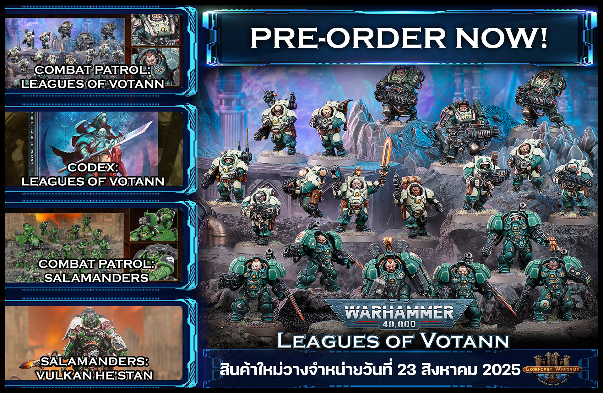 Pre order