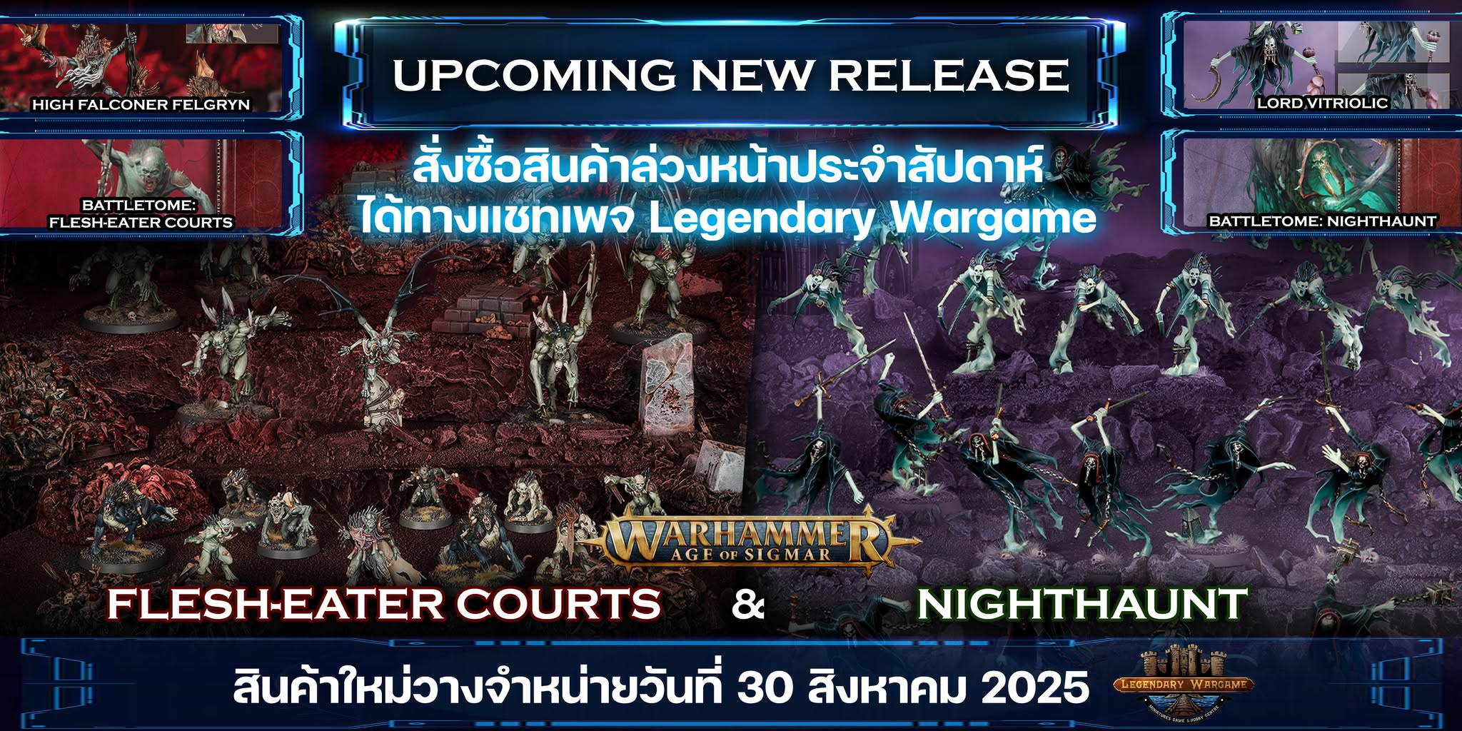 New Releases (flesh-eater x nighthaunt)