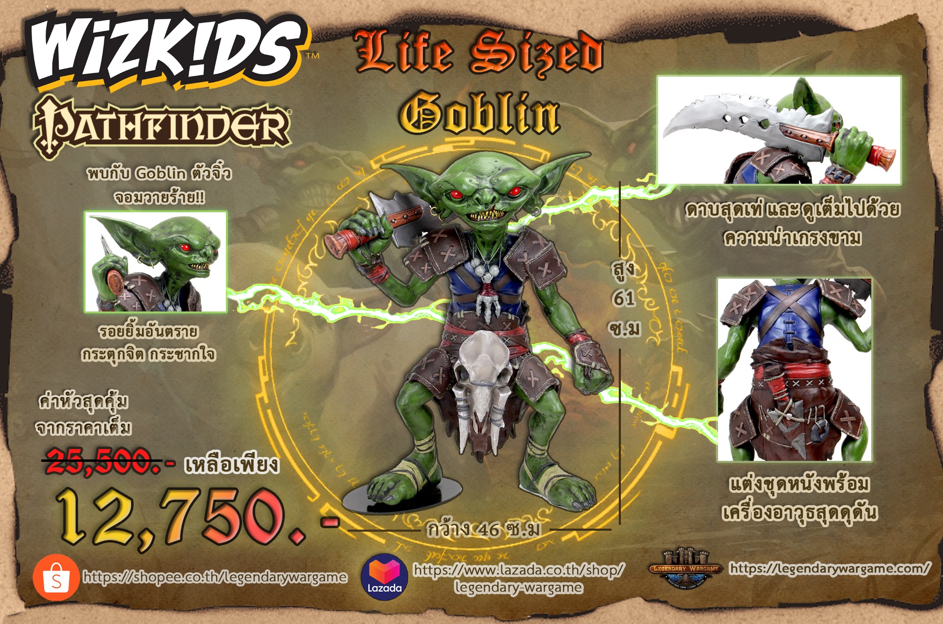 Goblin life Sized