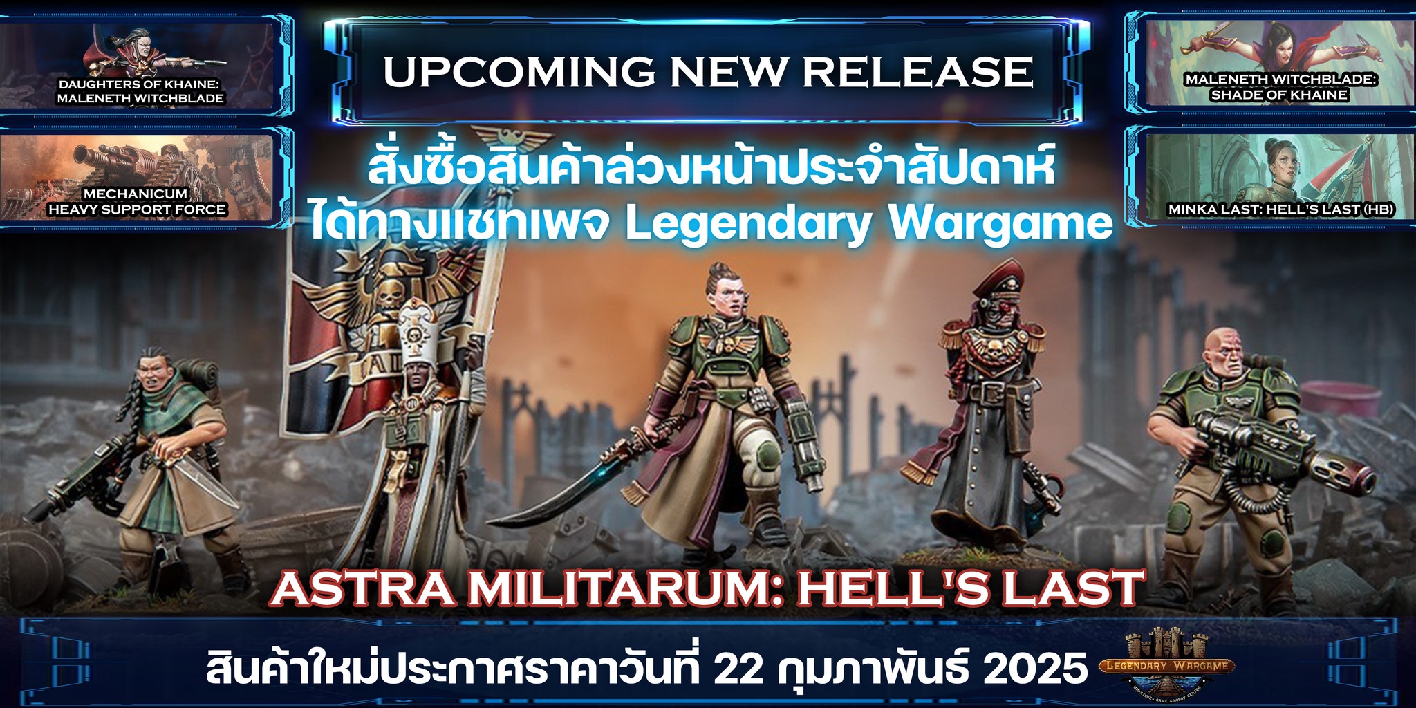 New Releases 17Feb2025