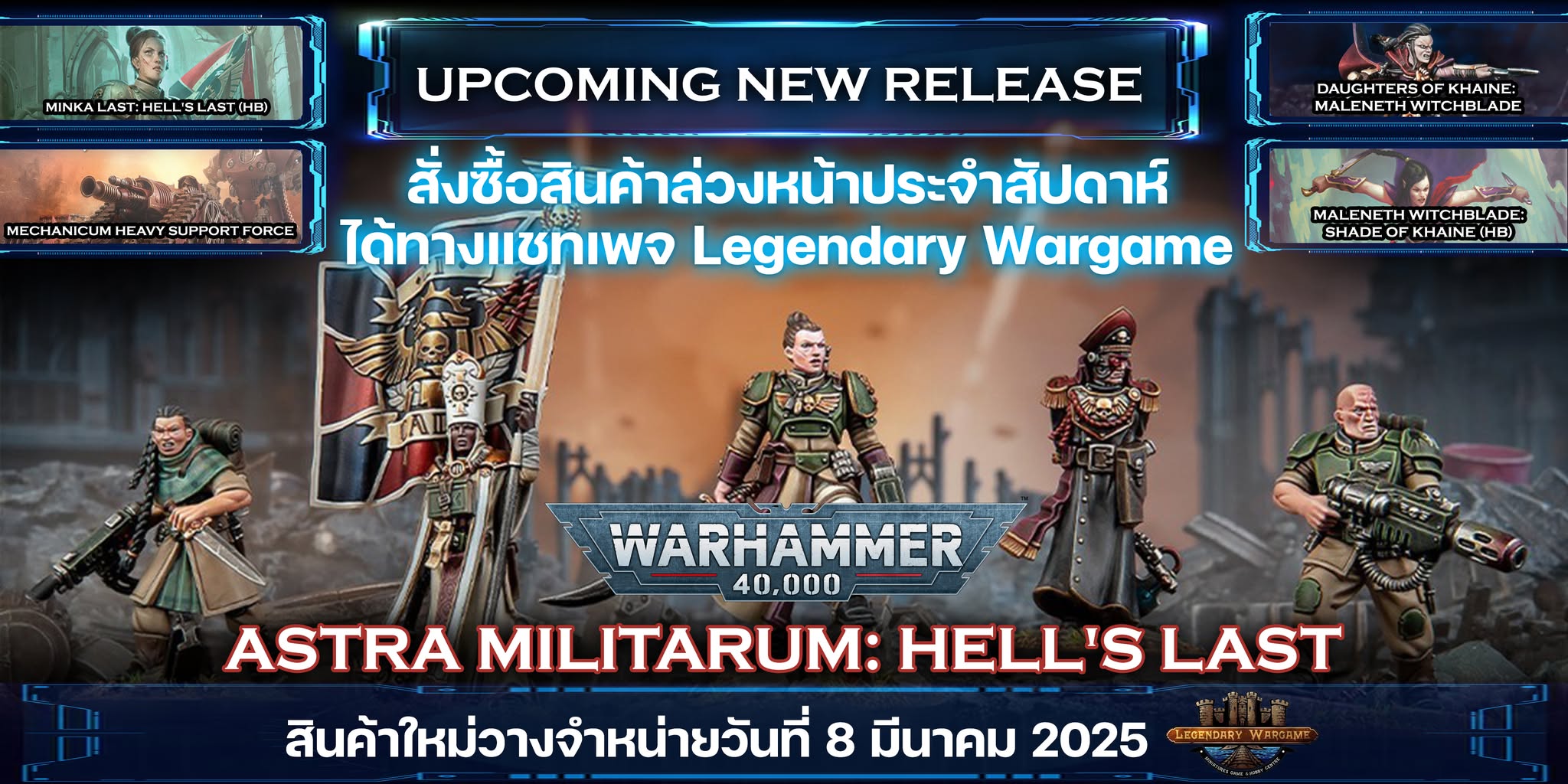 New Releases 17Feb2025