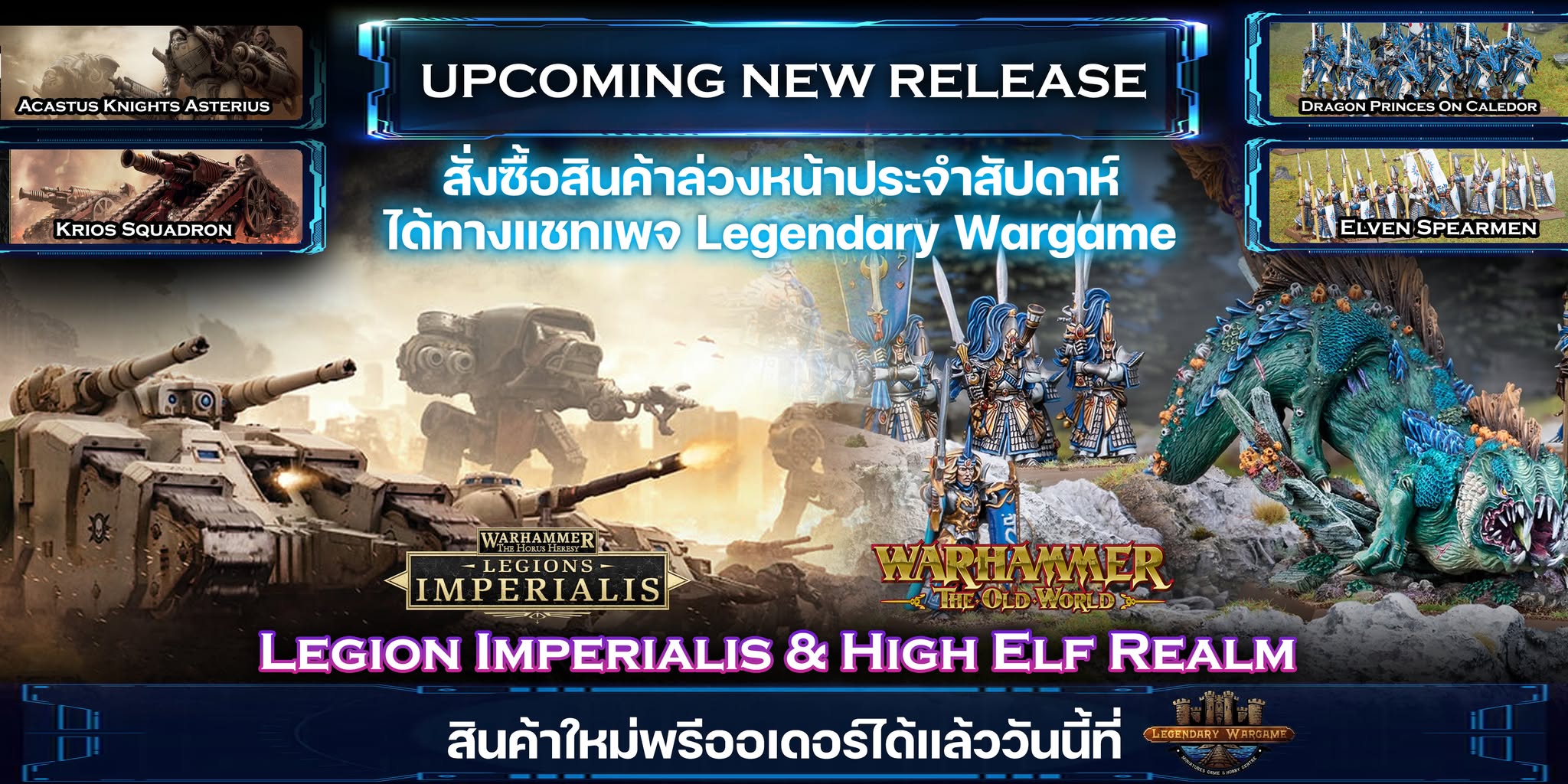 New Releases (รอใส่ week อื่น)