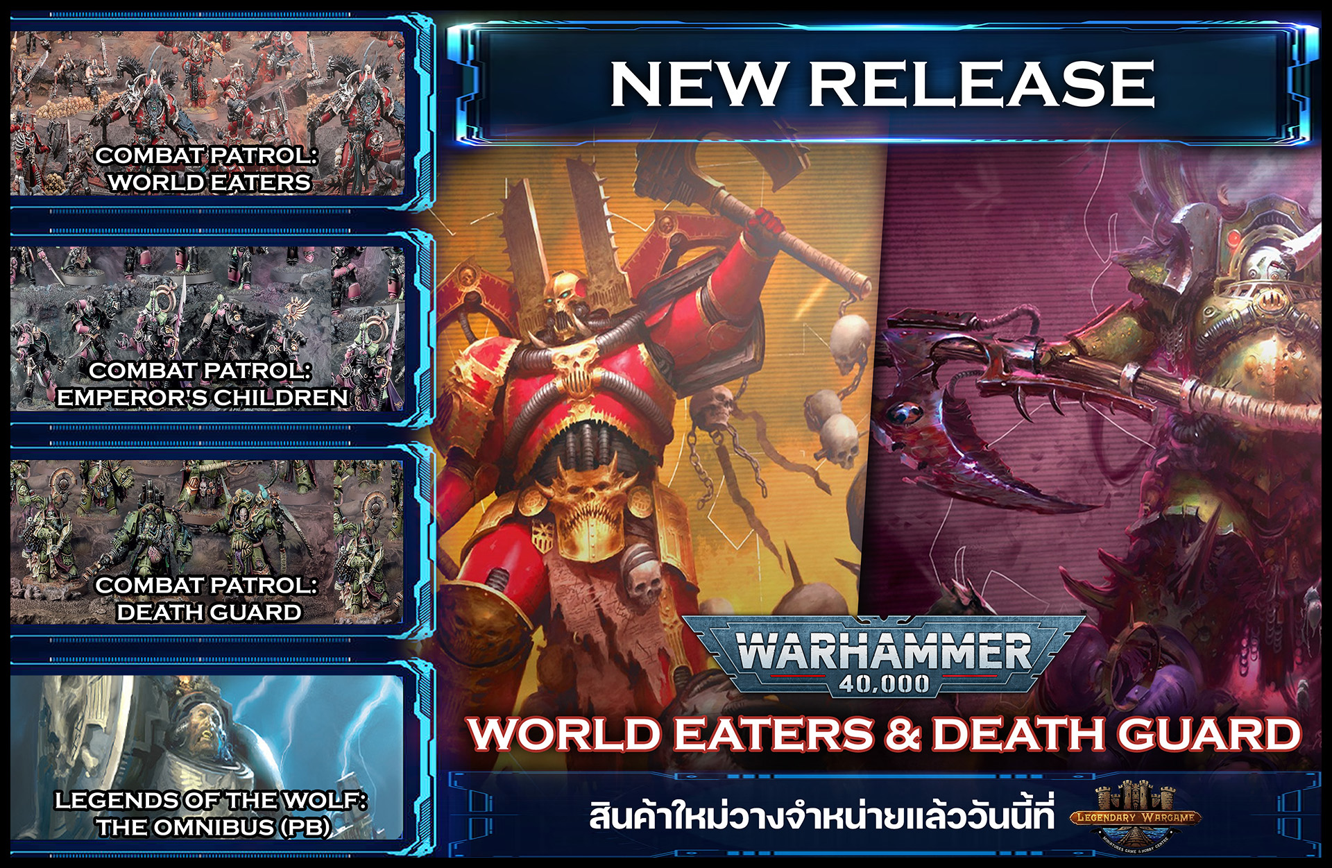 New Releases (world eaters and deathguard)