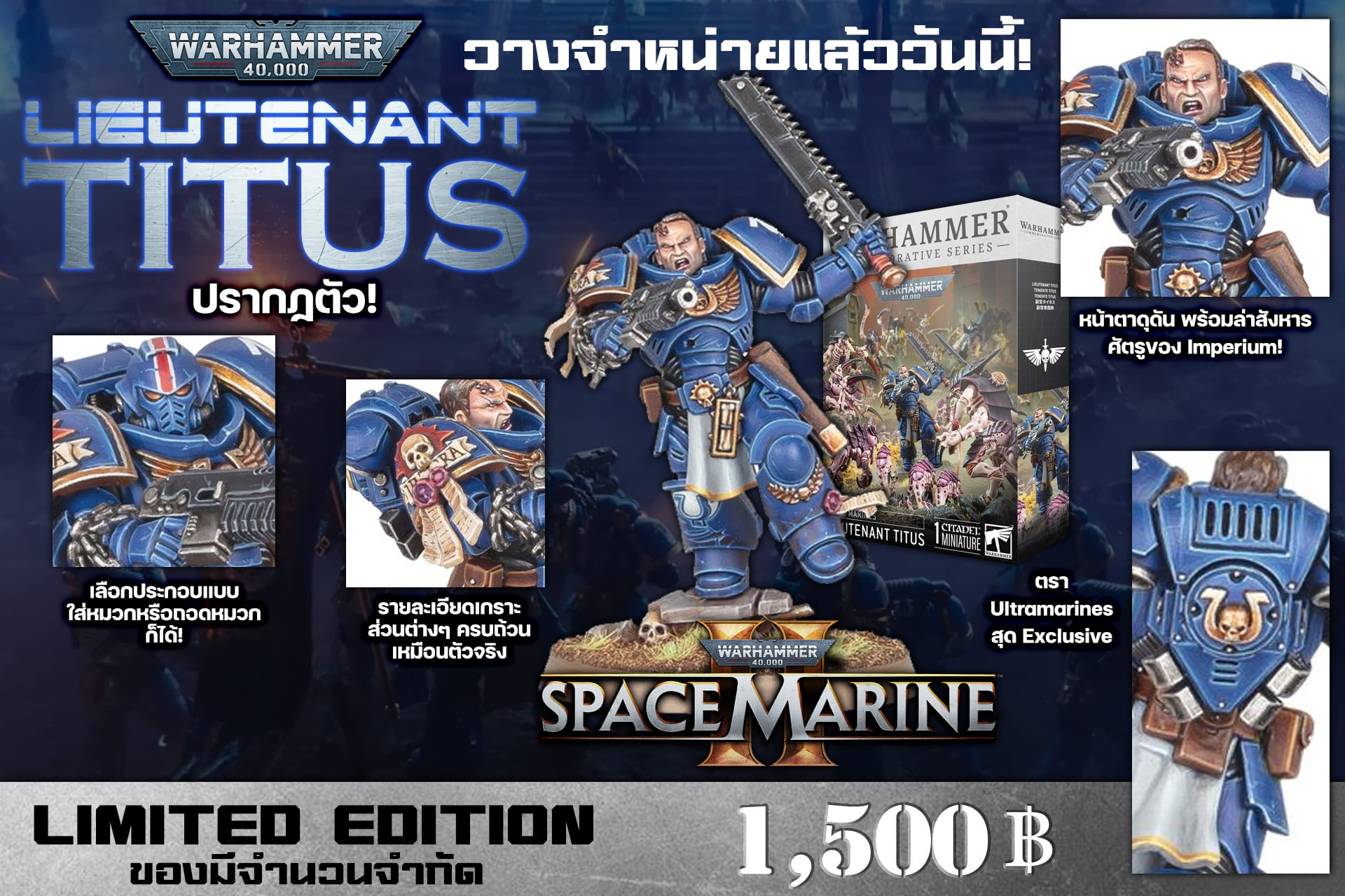 TITUS
