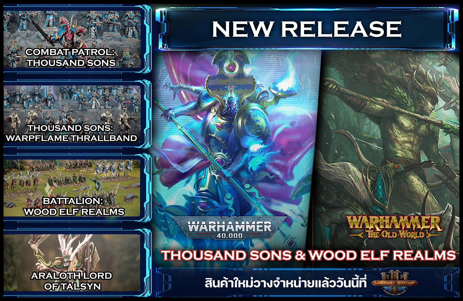 NEW RELEASE Thouson son