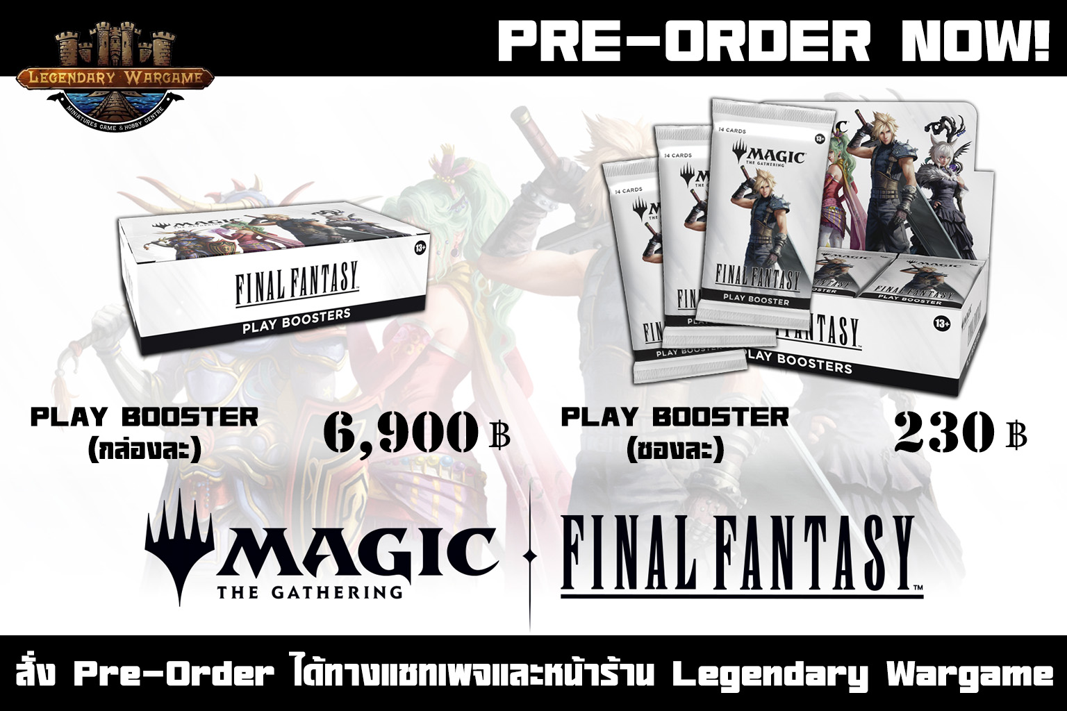 Magic Final Fantasy