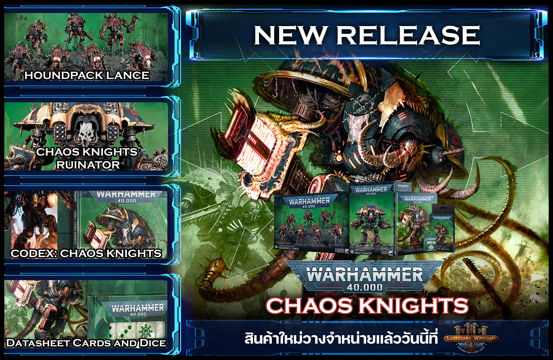 New Releases (Chaos Knights)