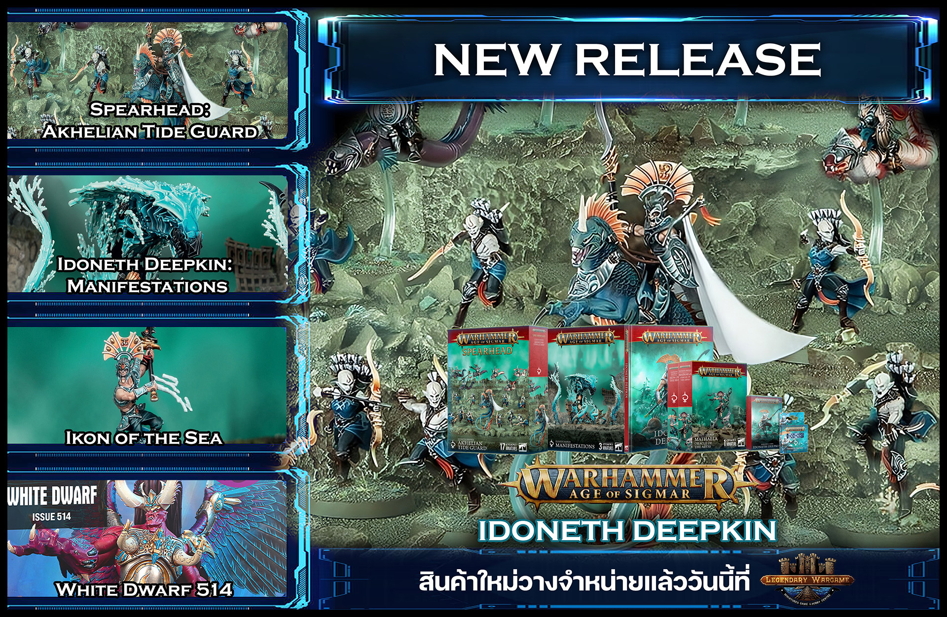 New Releases IDONETH DEEPKIN