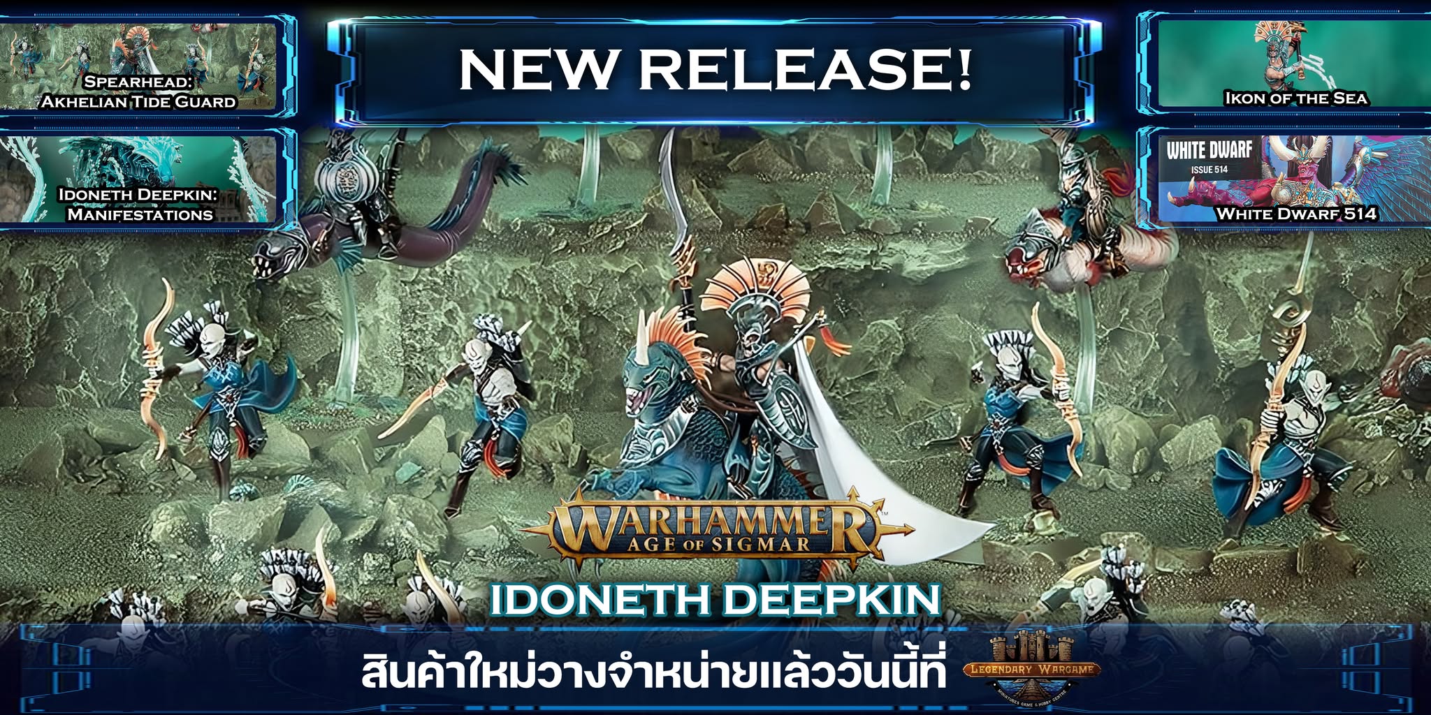 New Releases (Idoneth Deepkin)