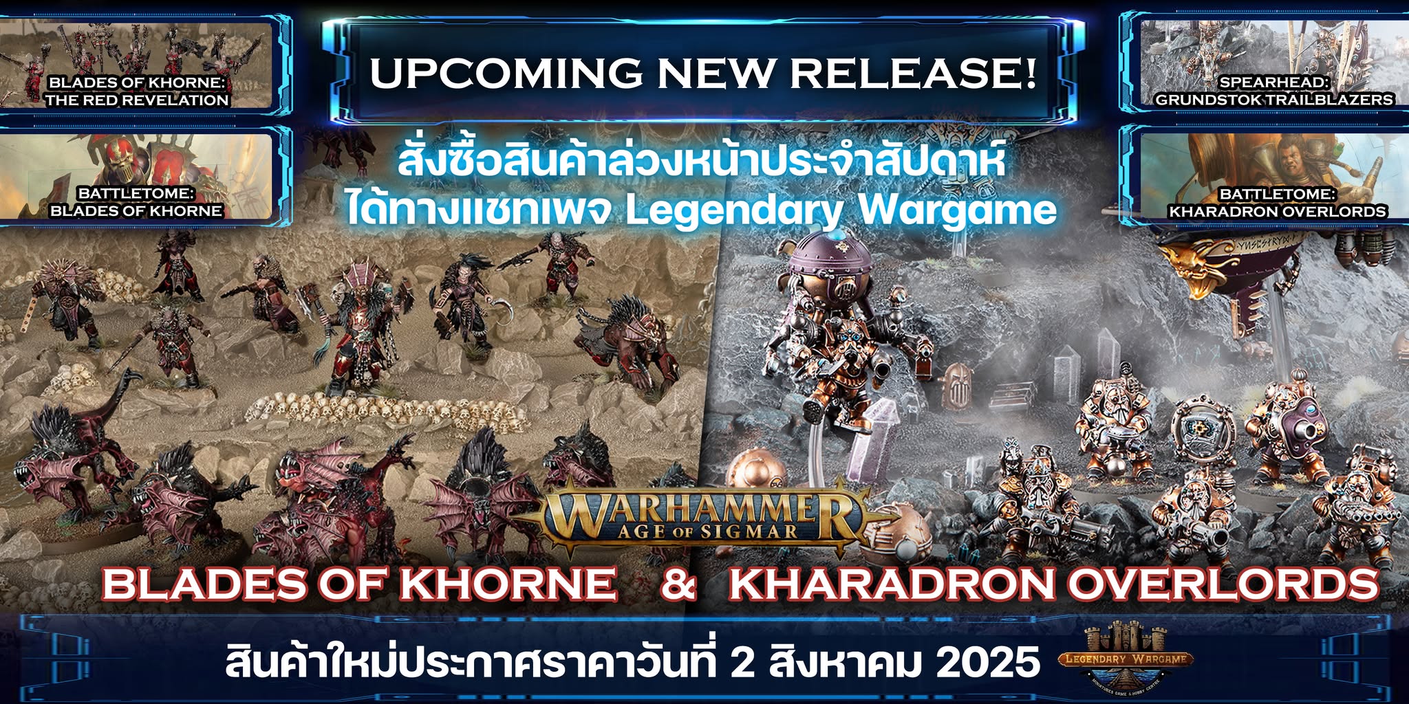 blade of khorne and kharadon