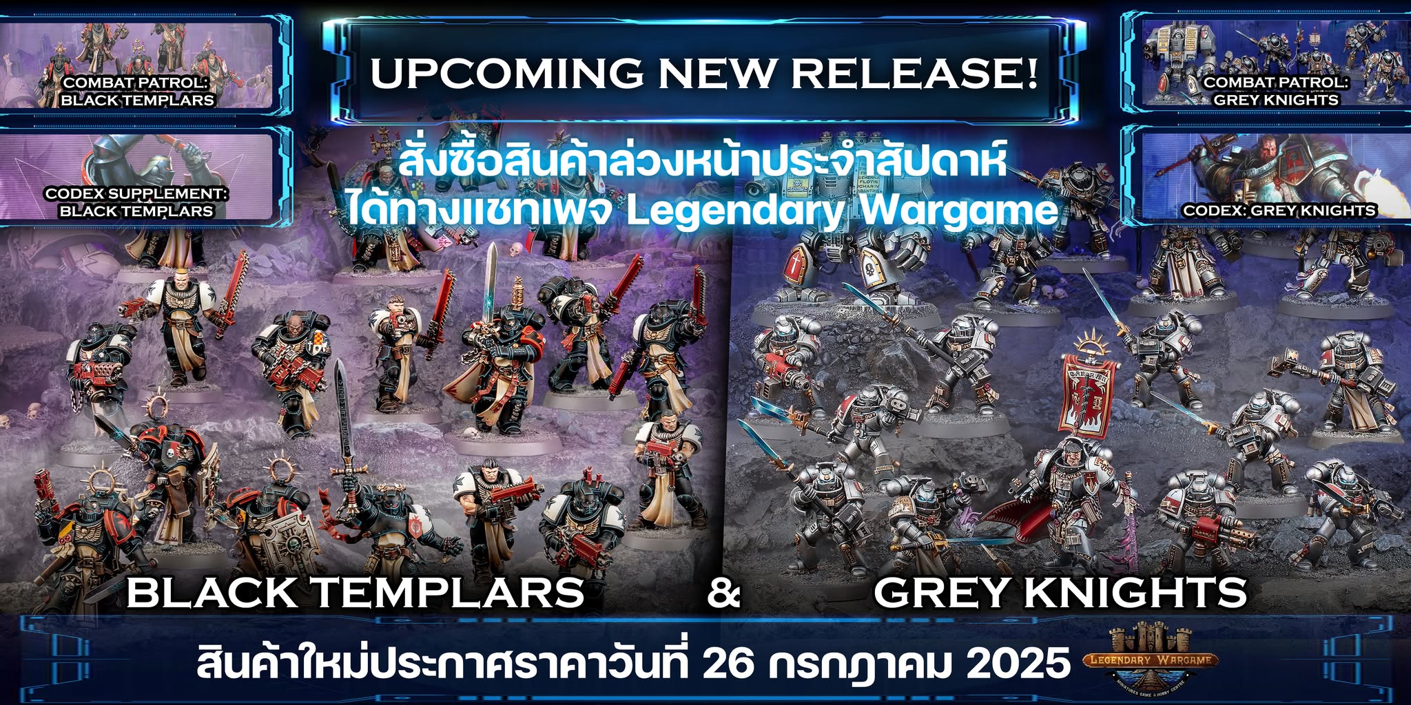 New Releases (Idoneth Deepkin)