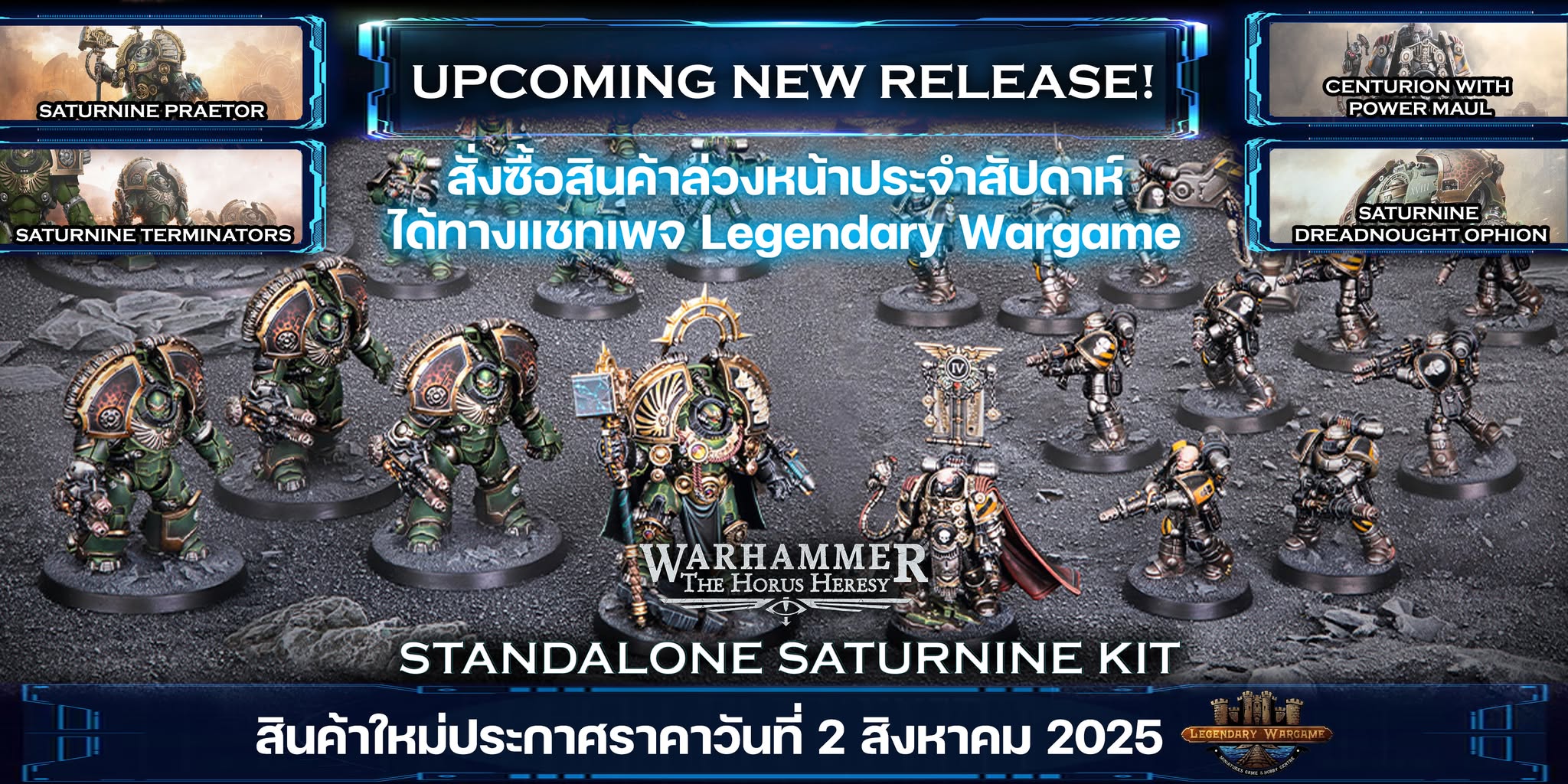 SATURNINE standalone