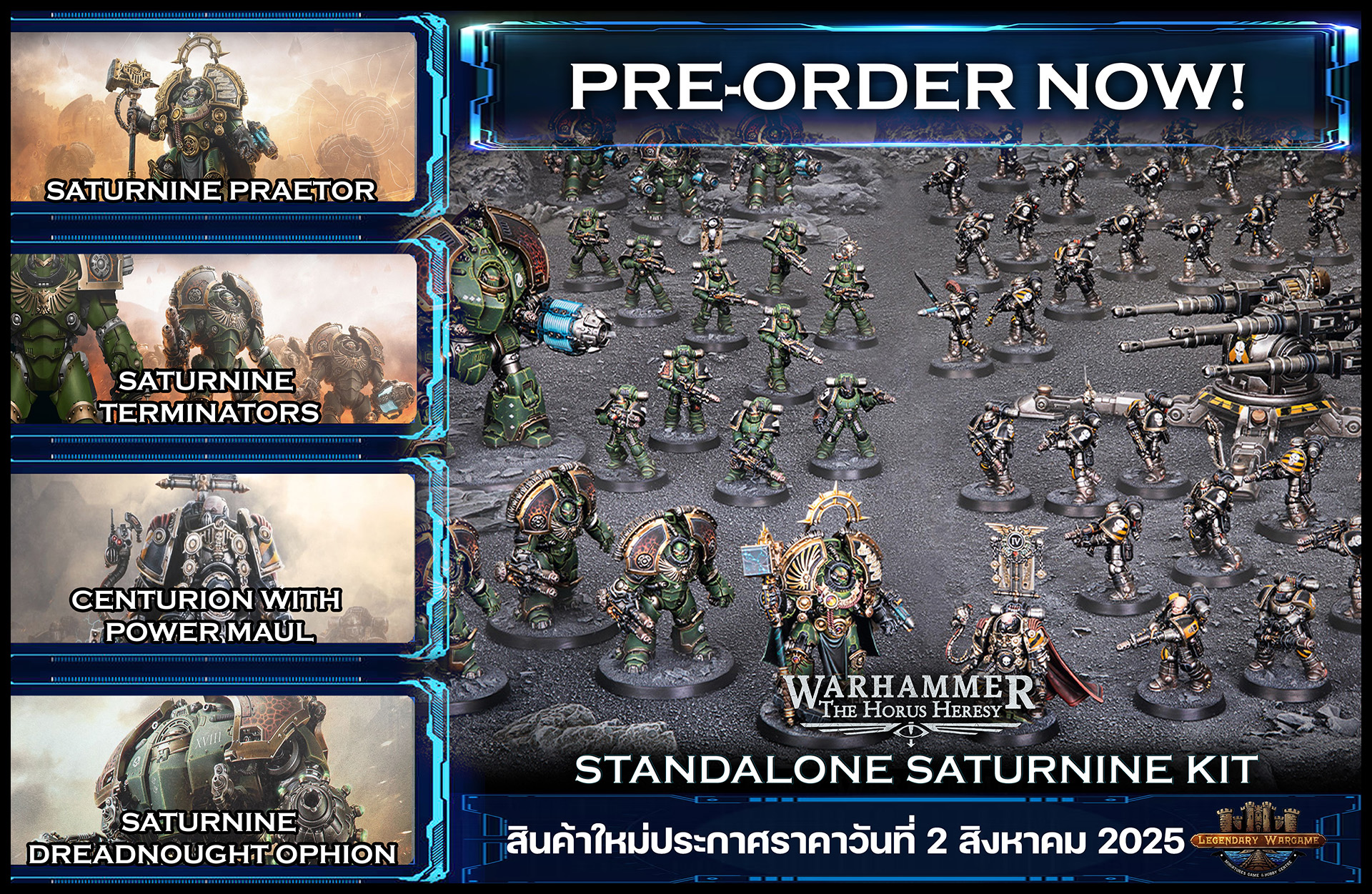 Pre order