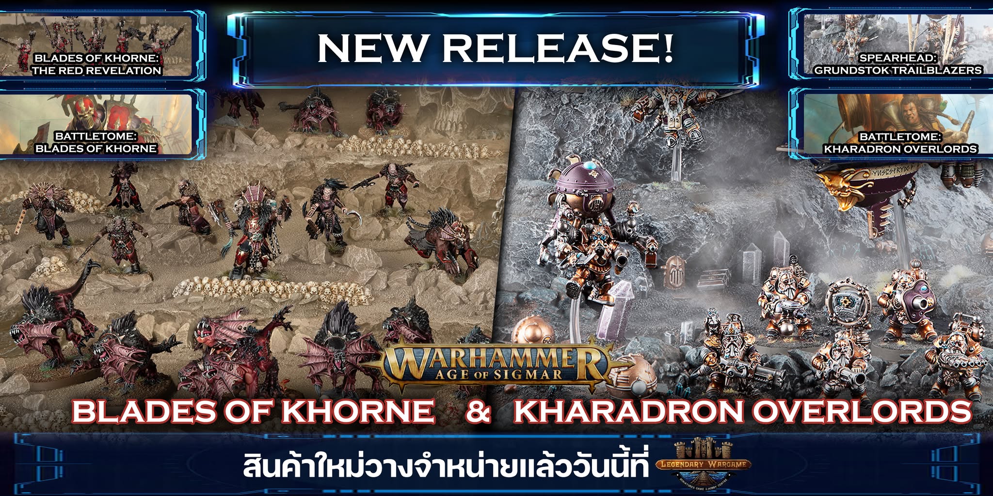 blade of khorne and kharadon
