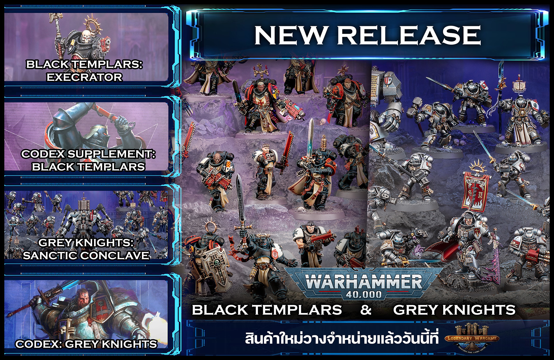 NEW RELEASE BLACK x Grey (Banner)