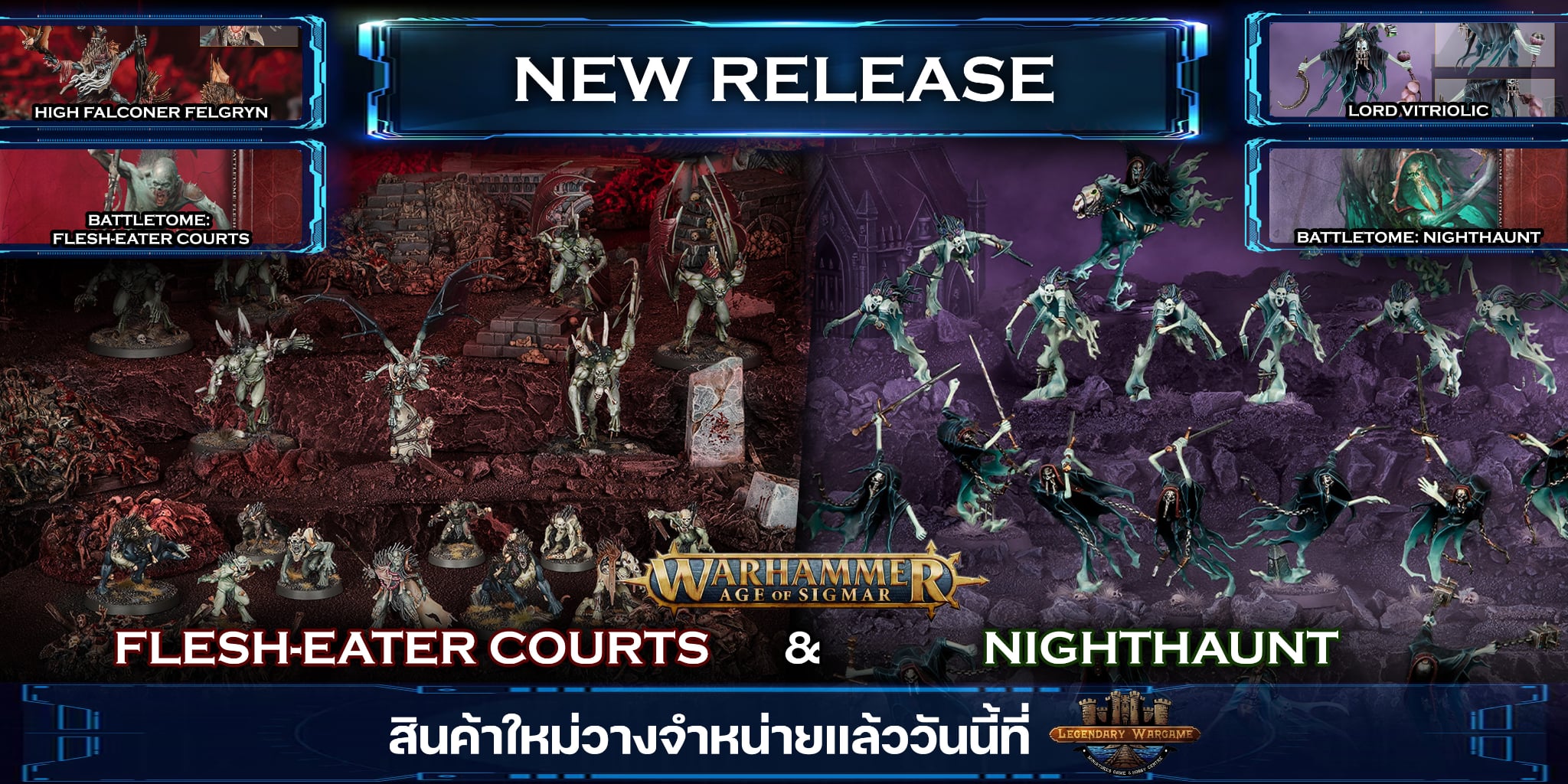 New Releases (flesh-eater x nighthaunt)