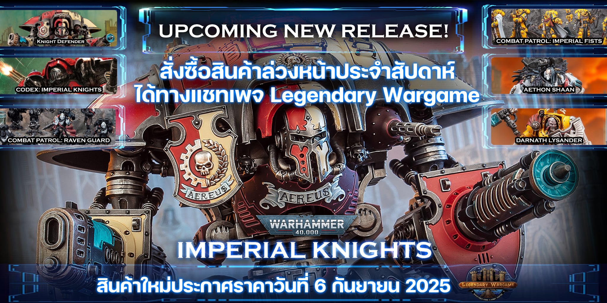 New Releases (NEW KNIGHT)