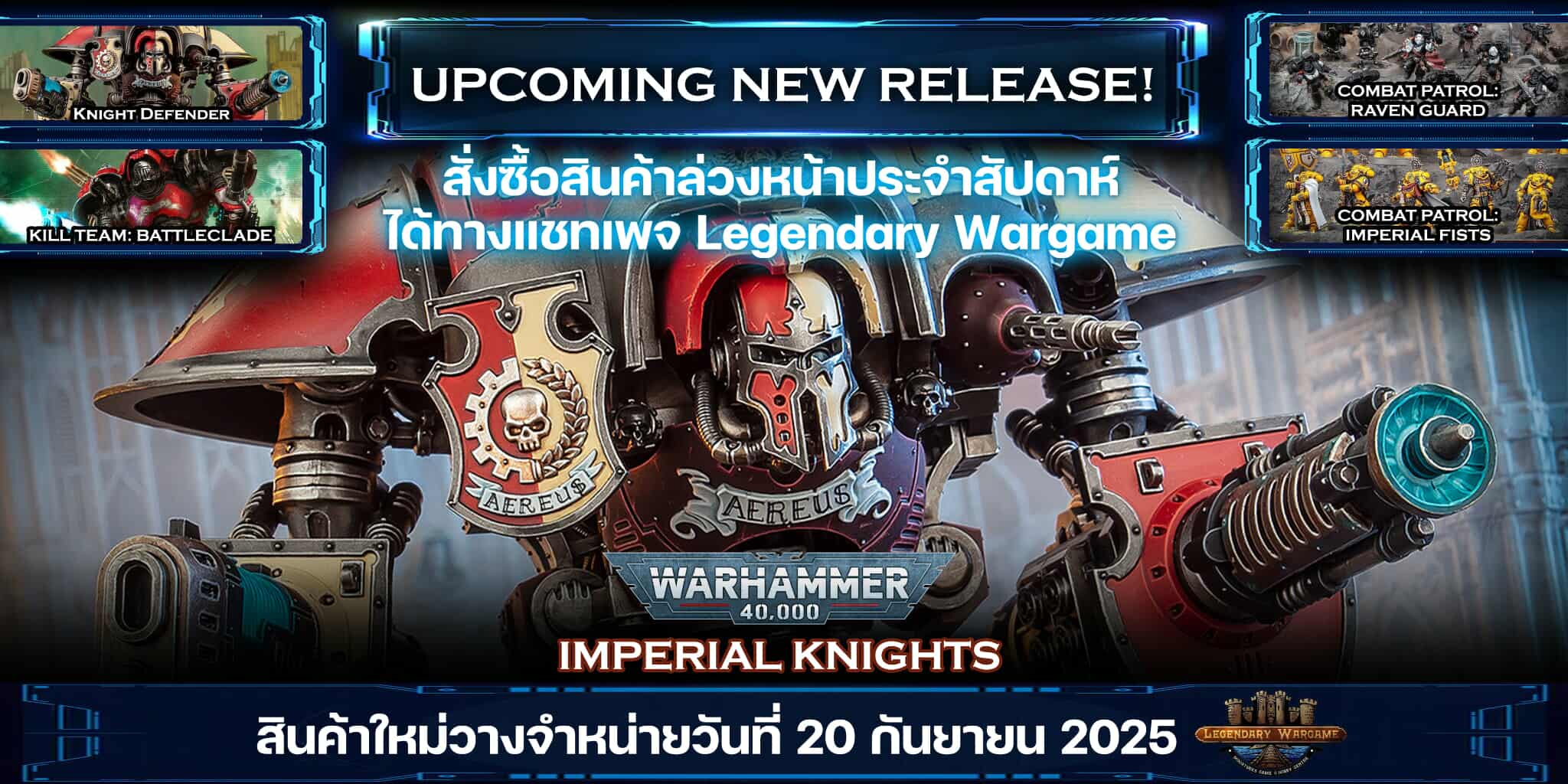 New Releases (NEW KNIGHT)