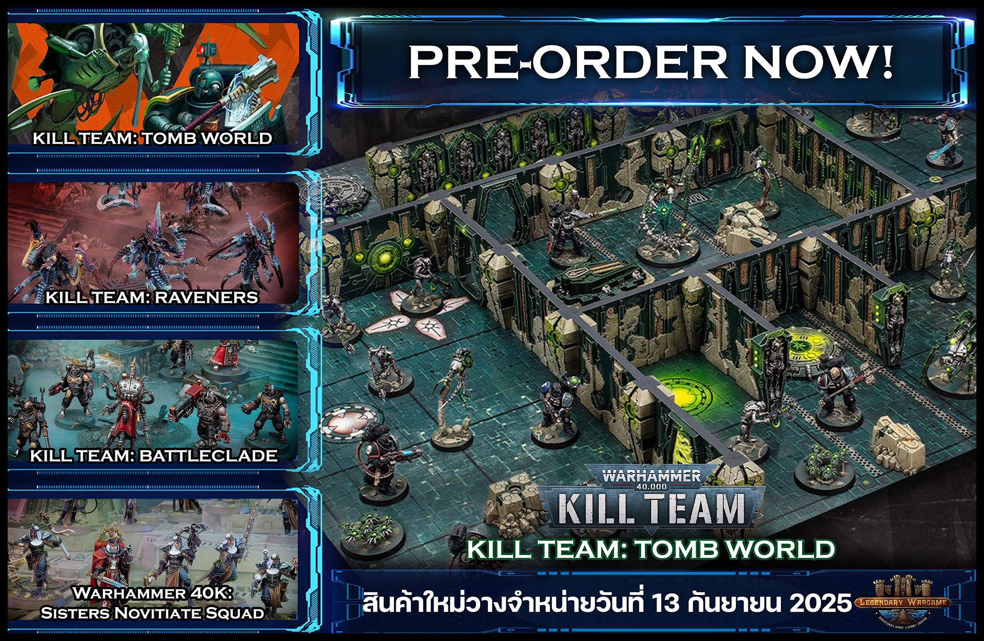 Pre order