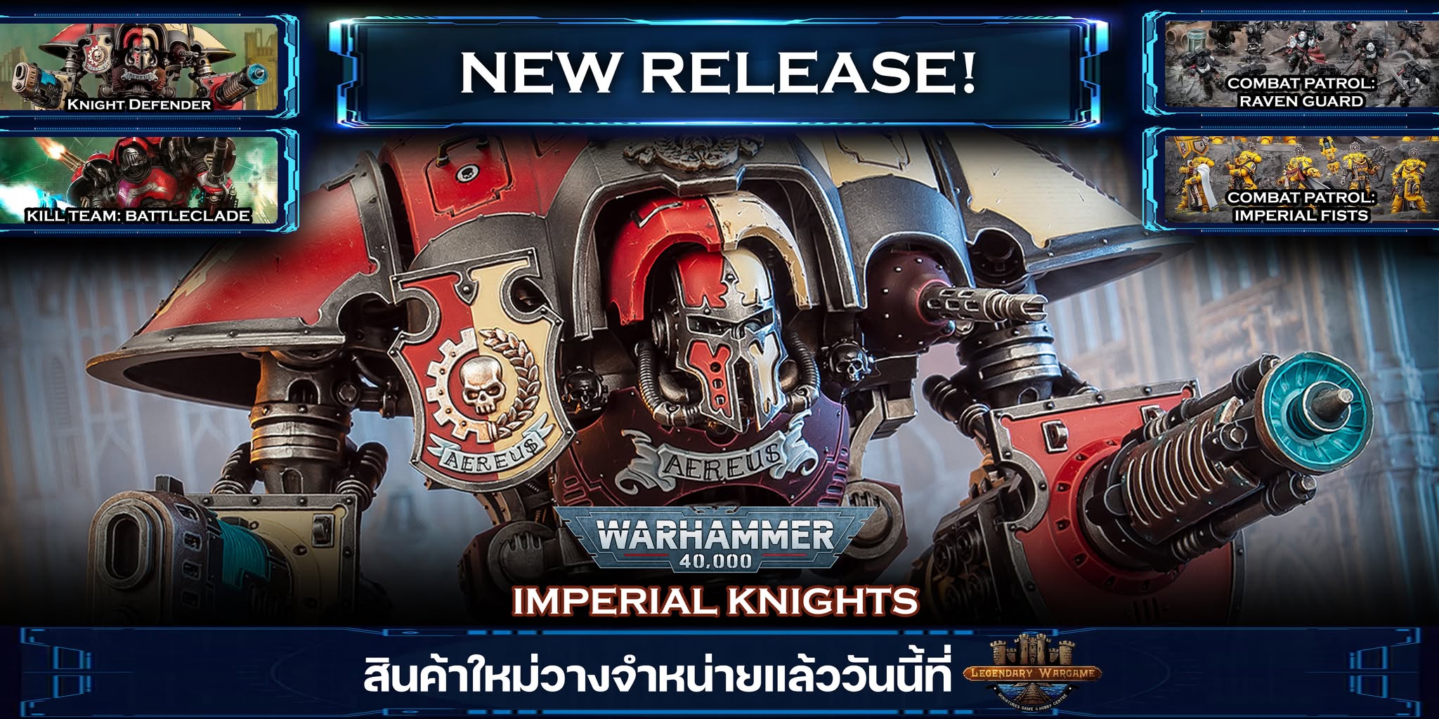 New Releases (NEW KNIGHT)