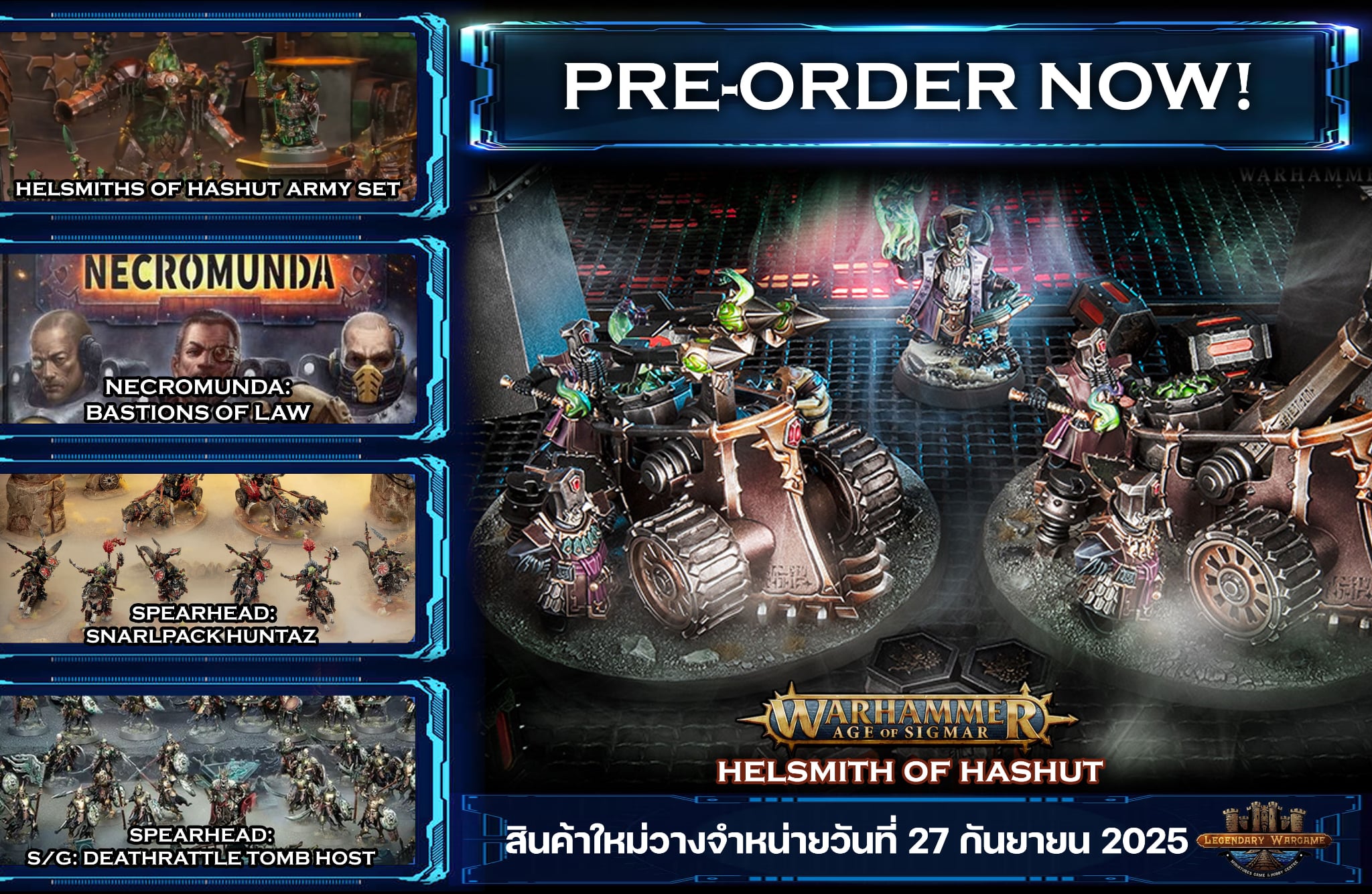 Pre order