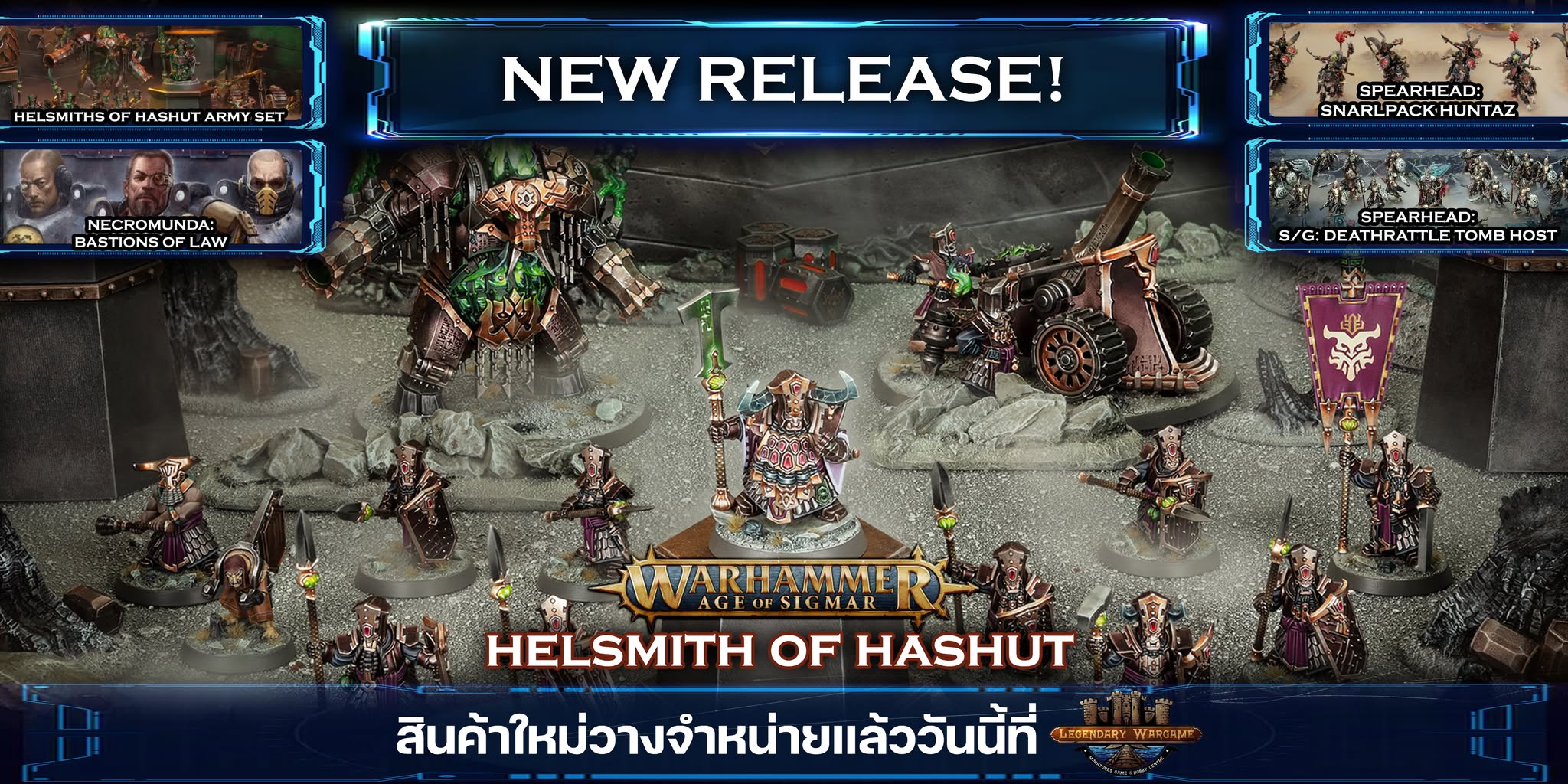 HASHUT