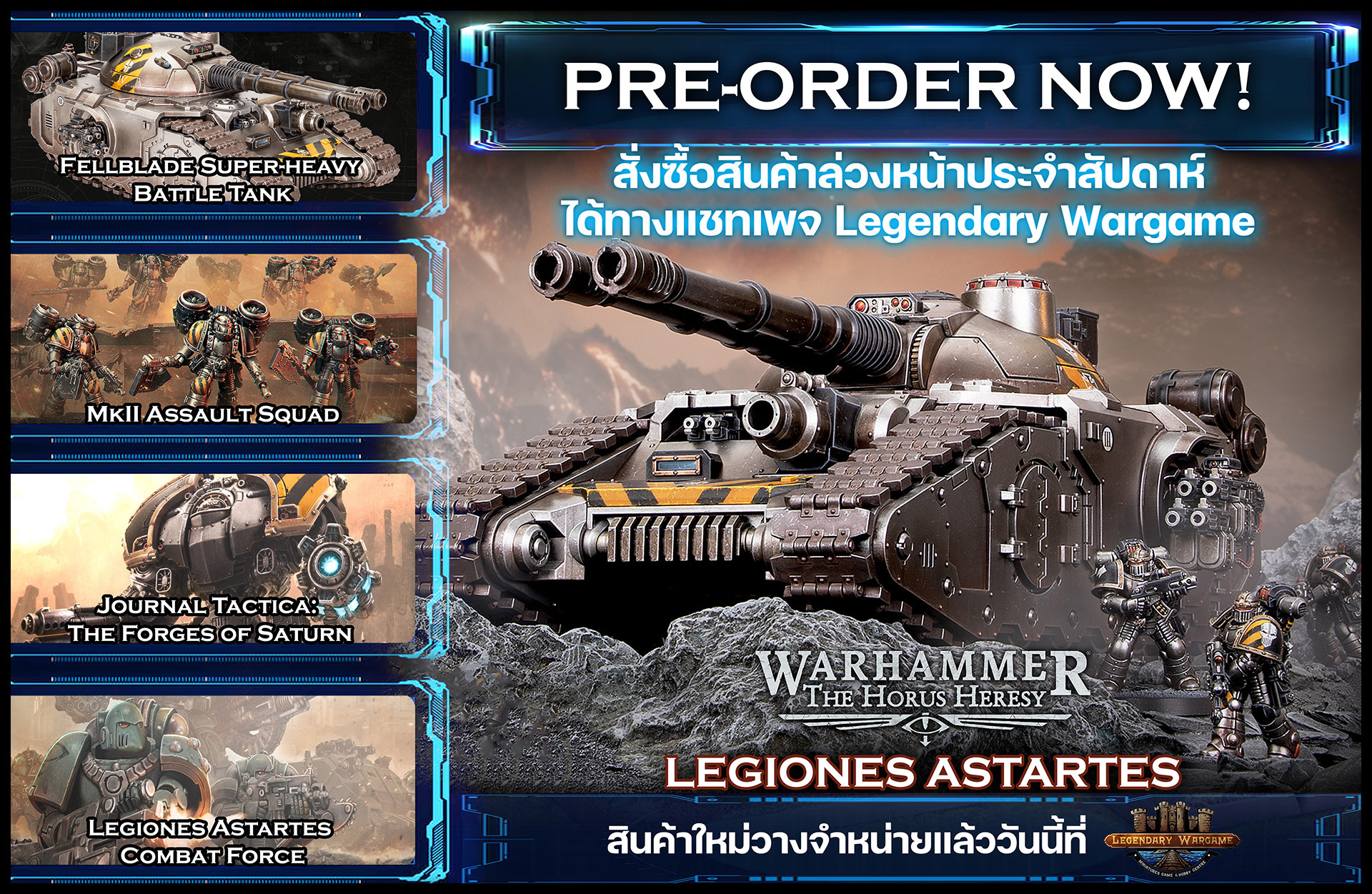 Pre order