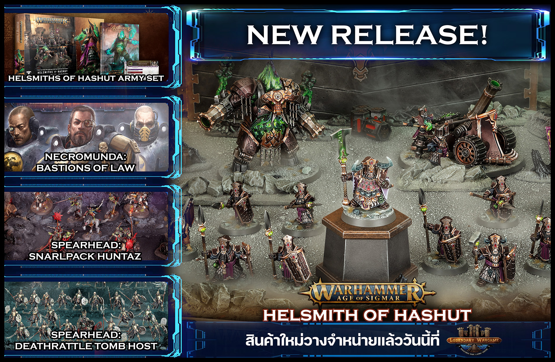 NEW RELEASE HASHUT