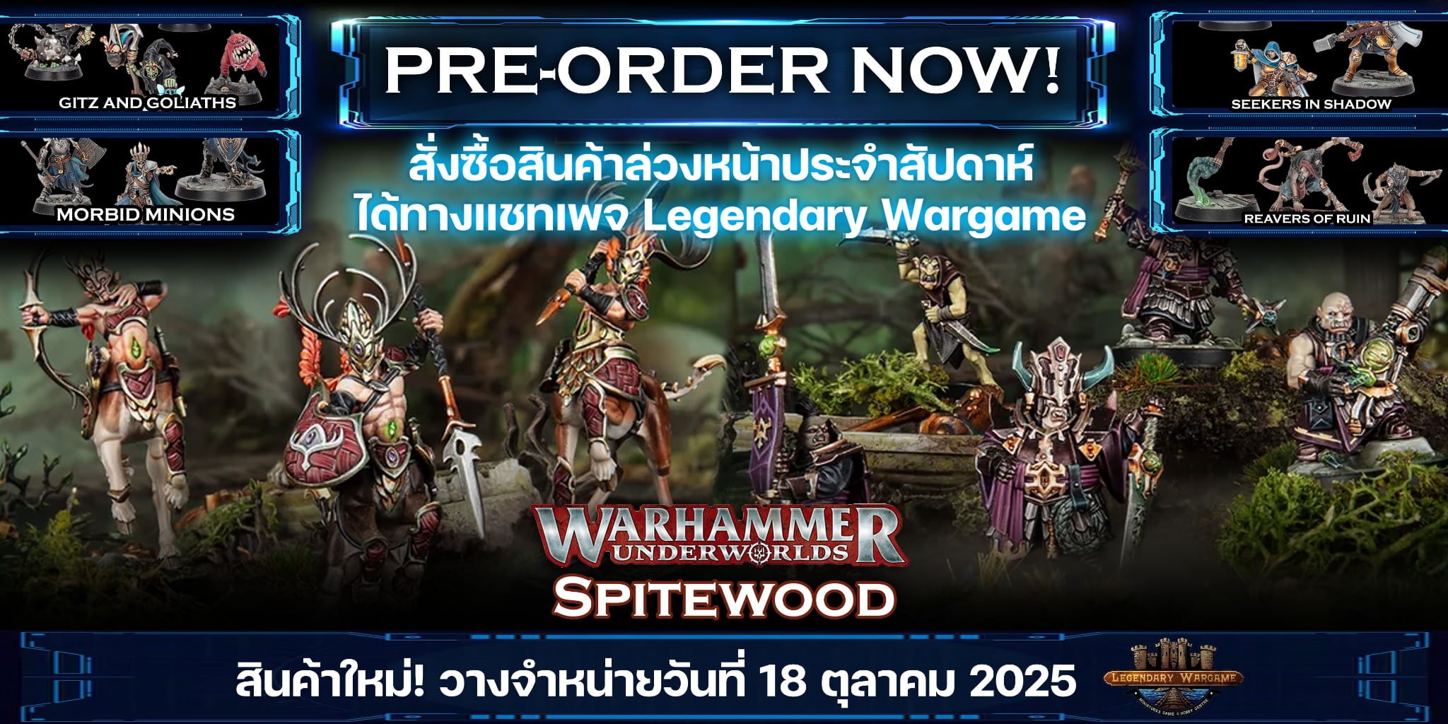 new underworld
