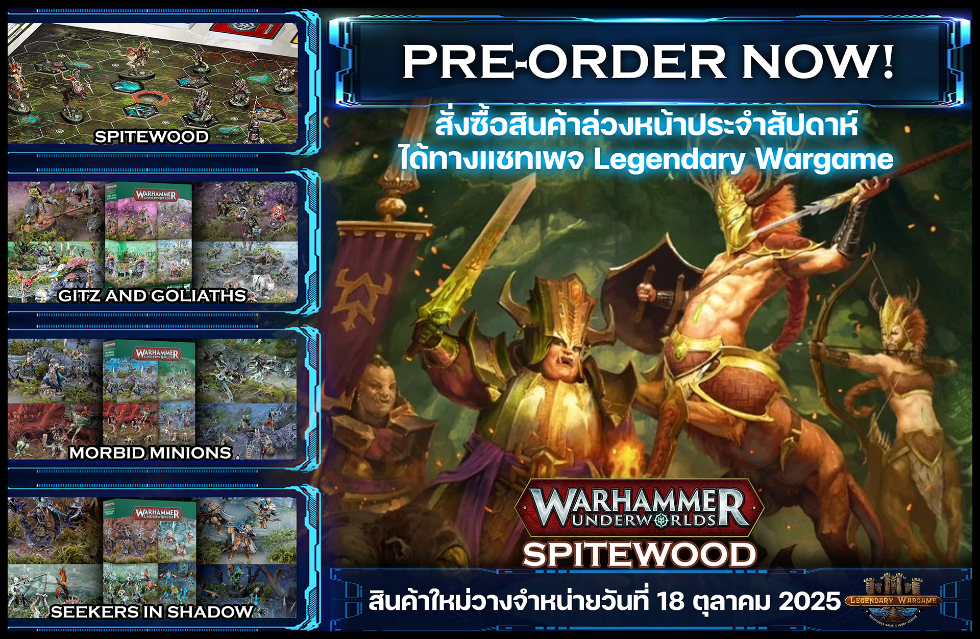 Pre order