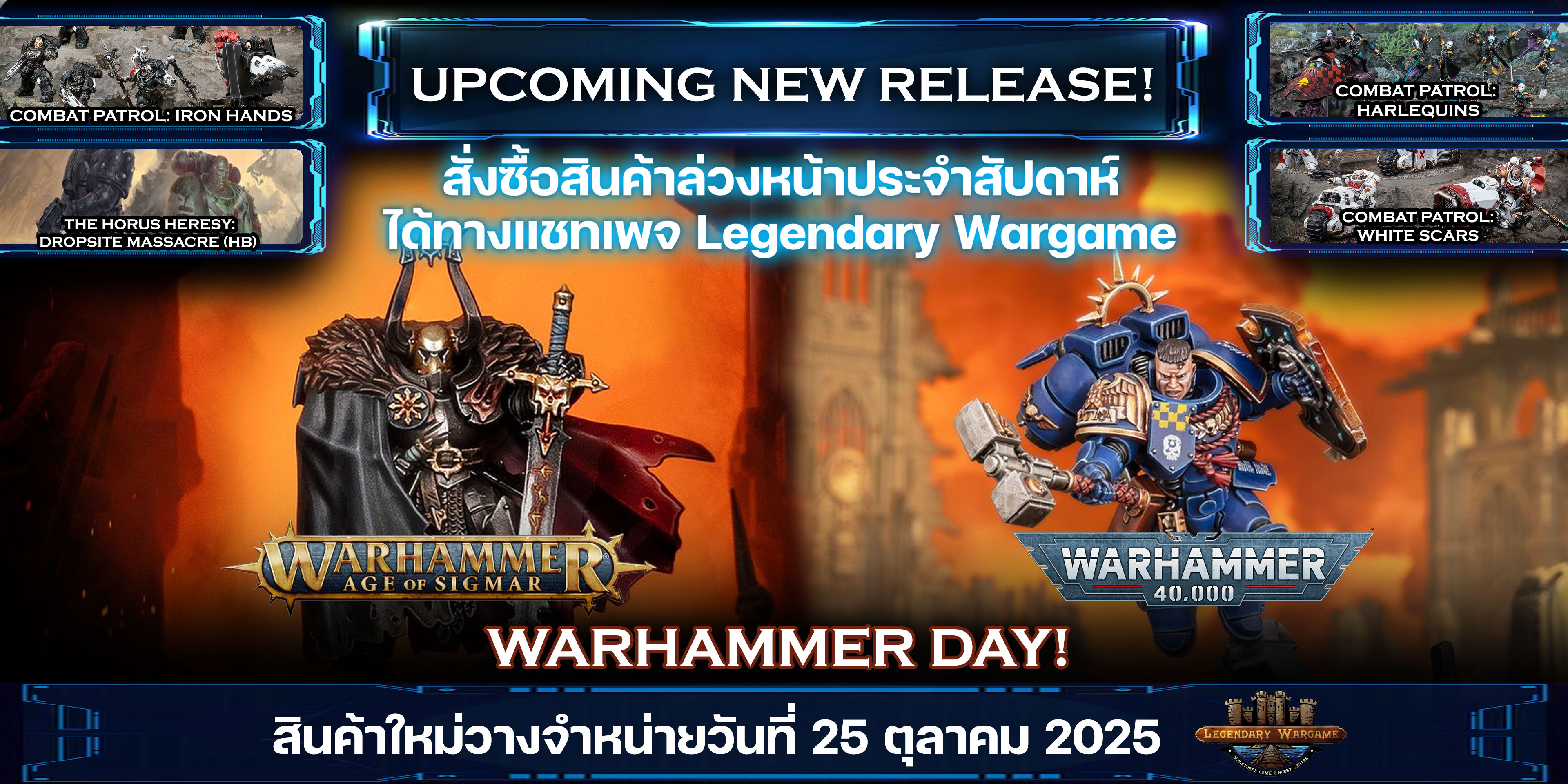 New Releases ironhand