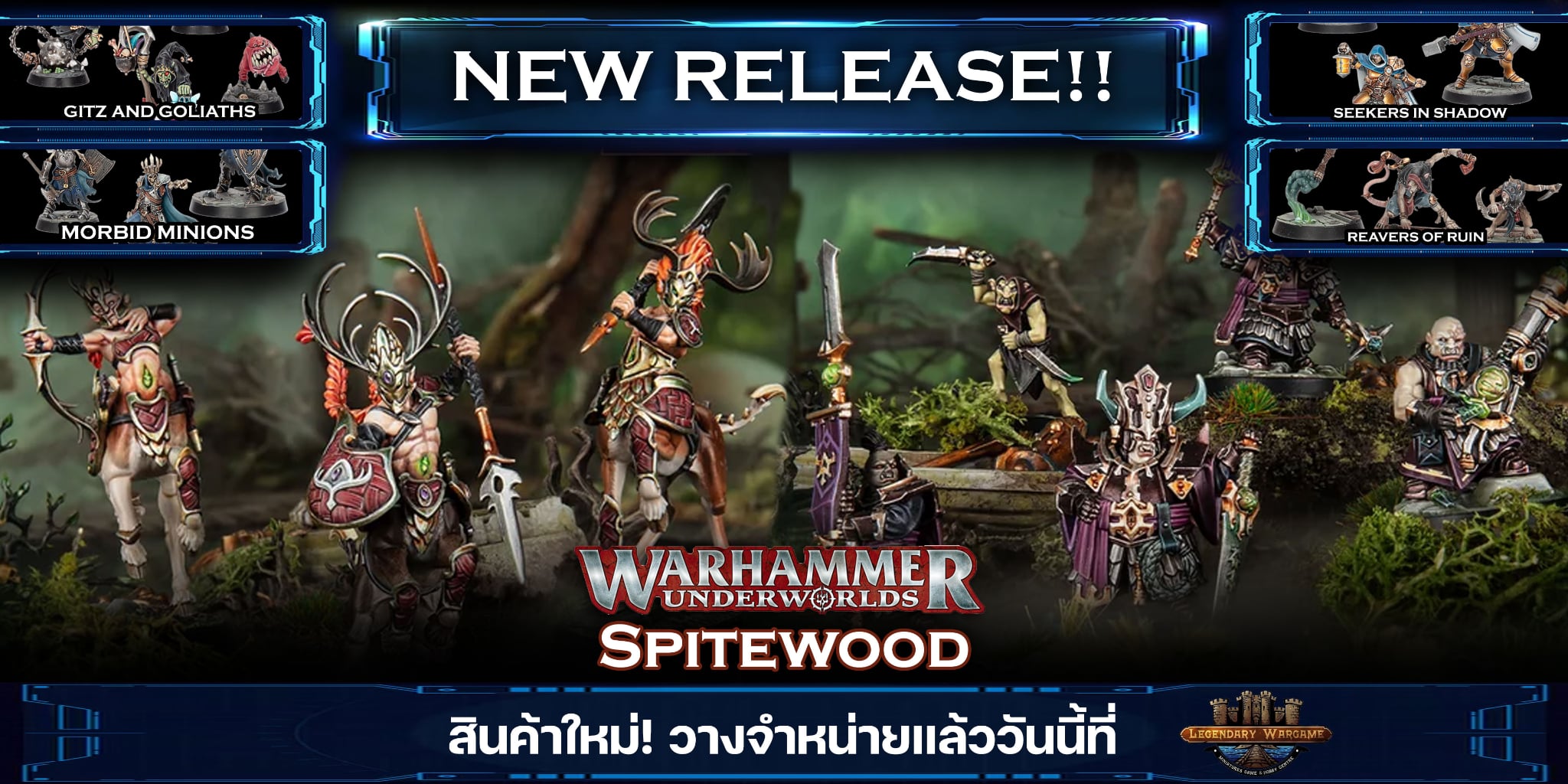 new underworld