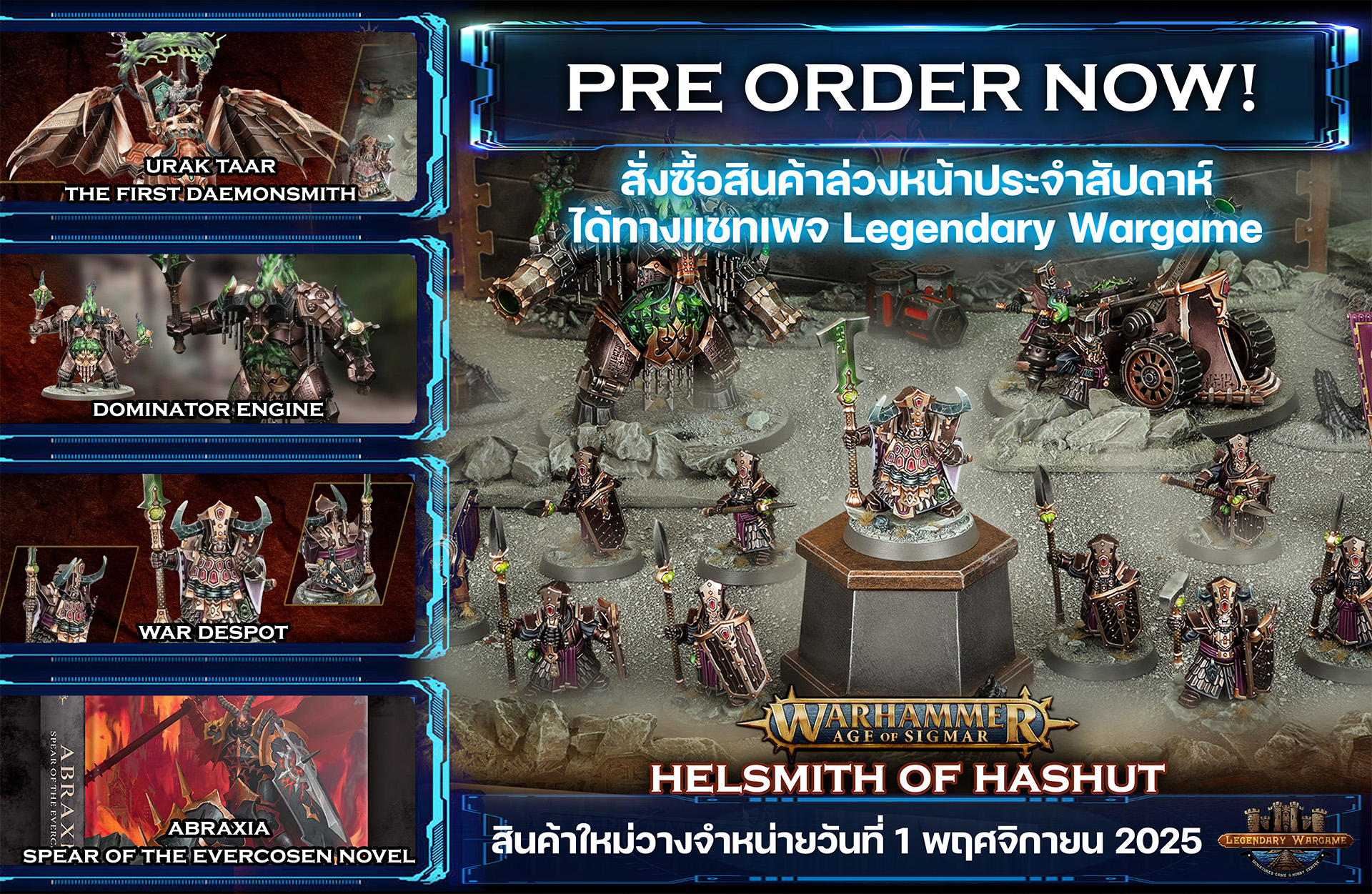 Pre order