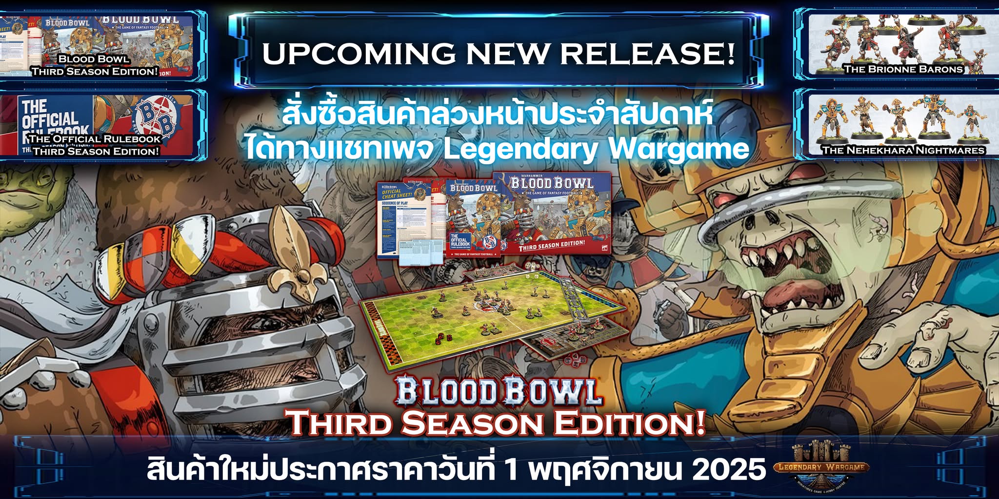 New Releases Bloodbowl