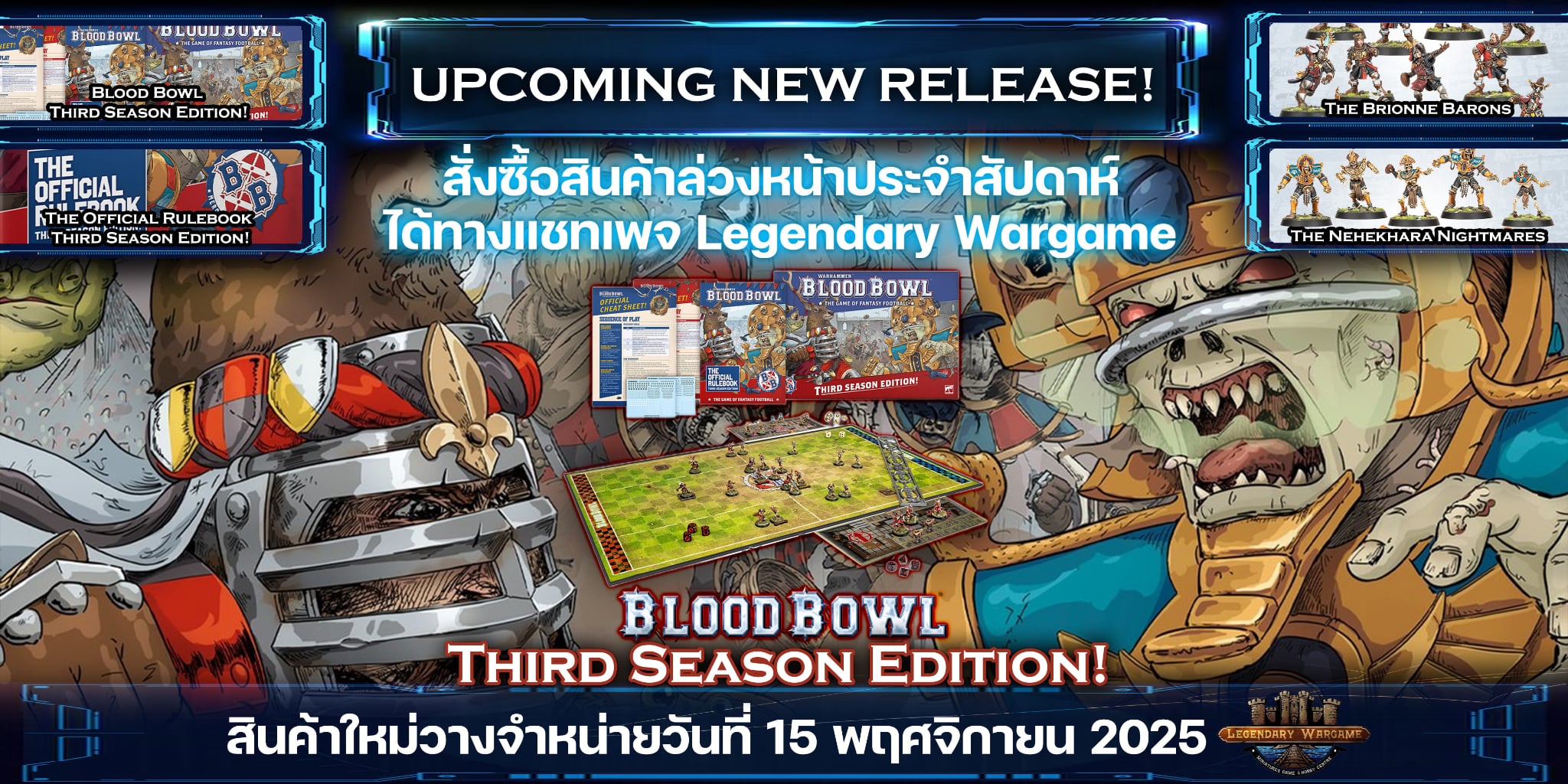 New Releases Bloodbowl