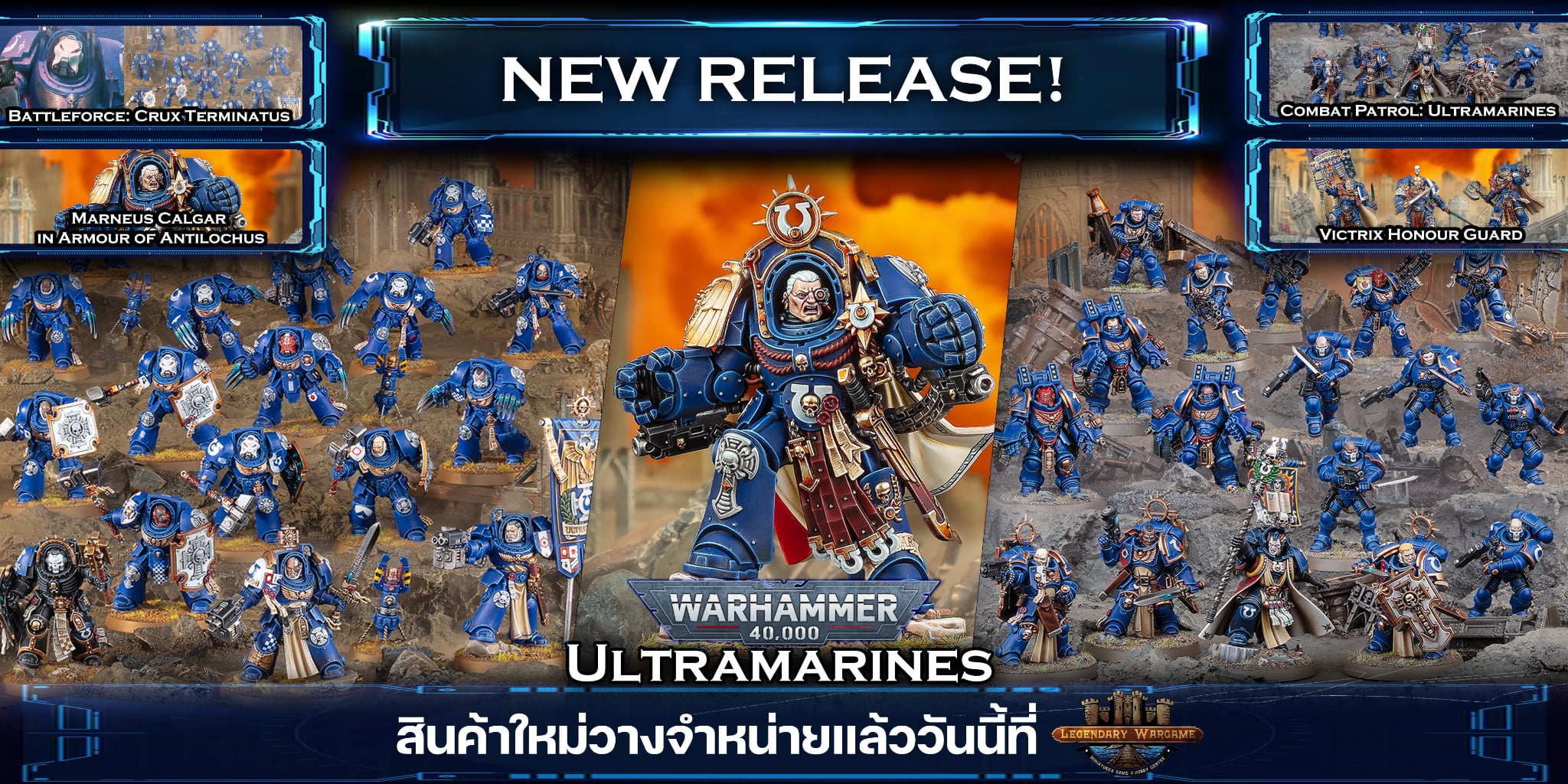 NEW Ultramarines