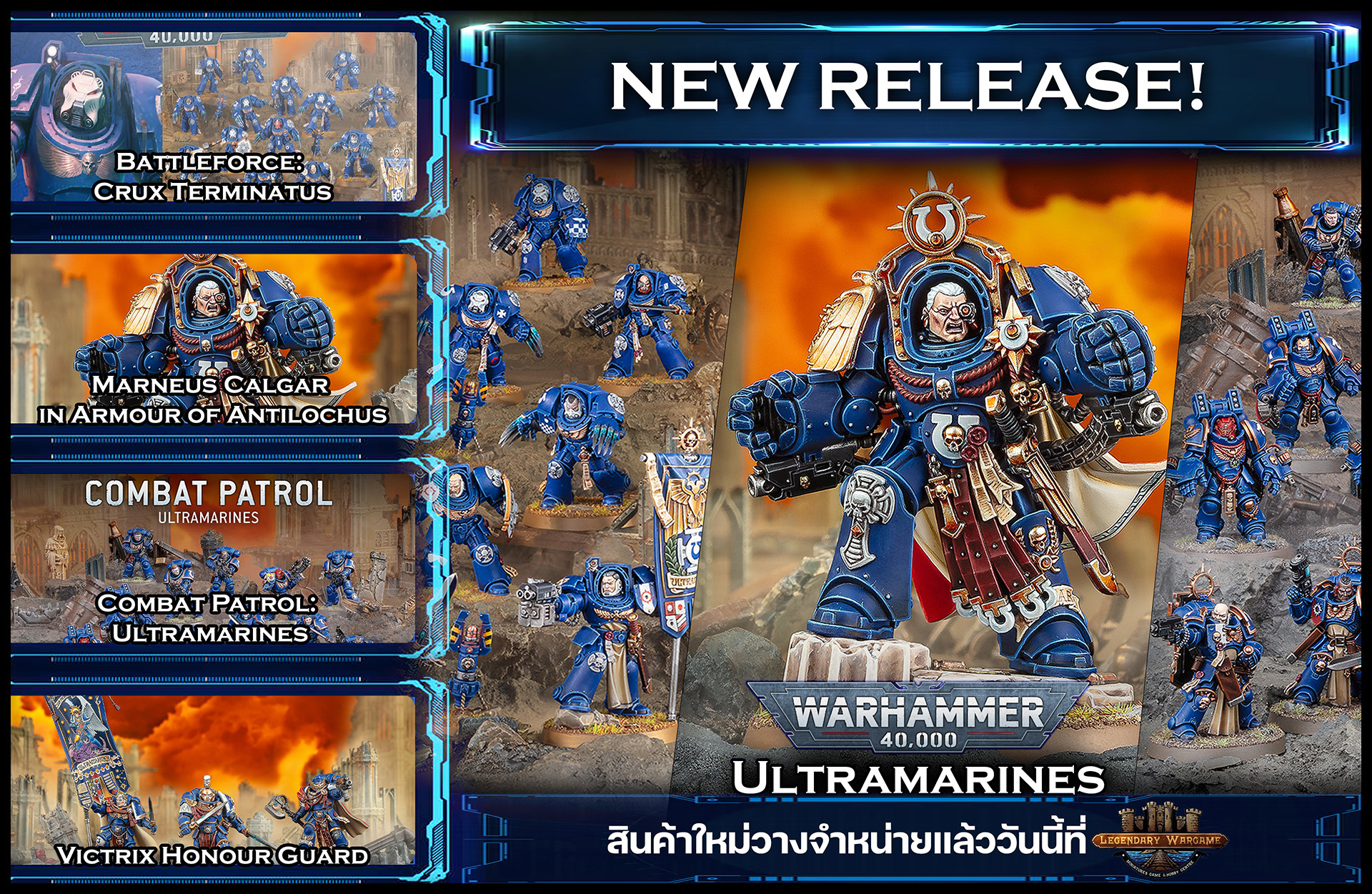 New Releases ultrama