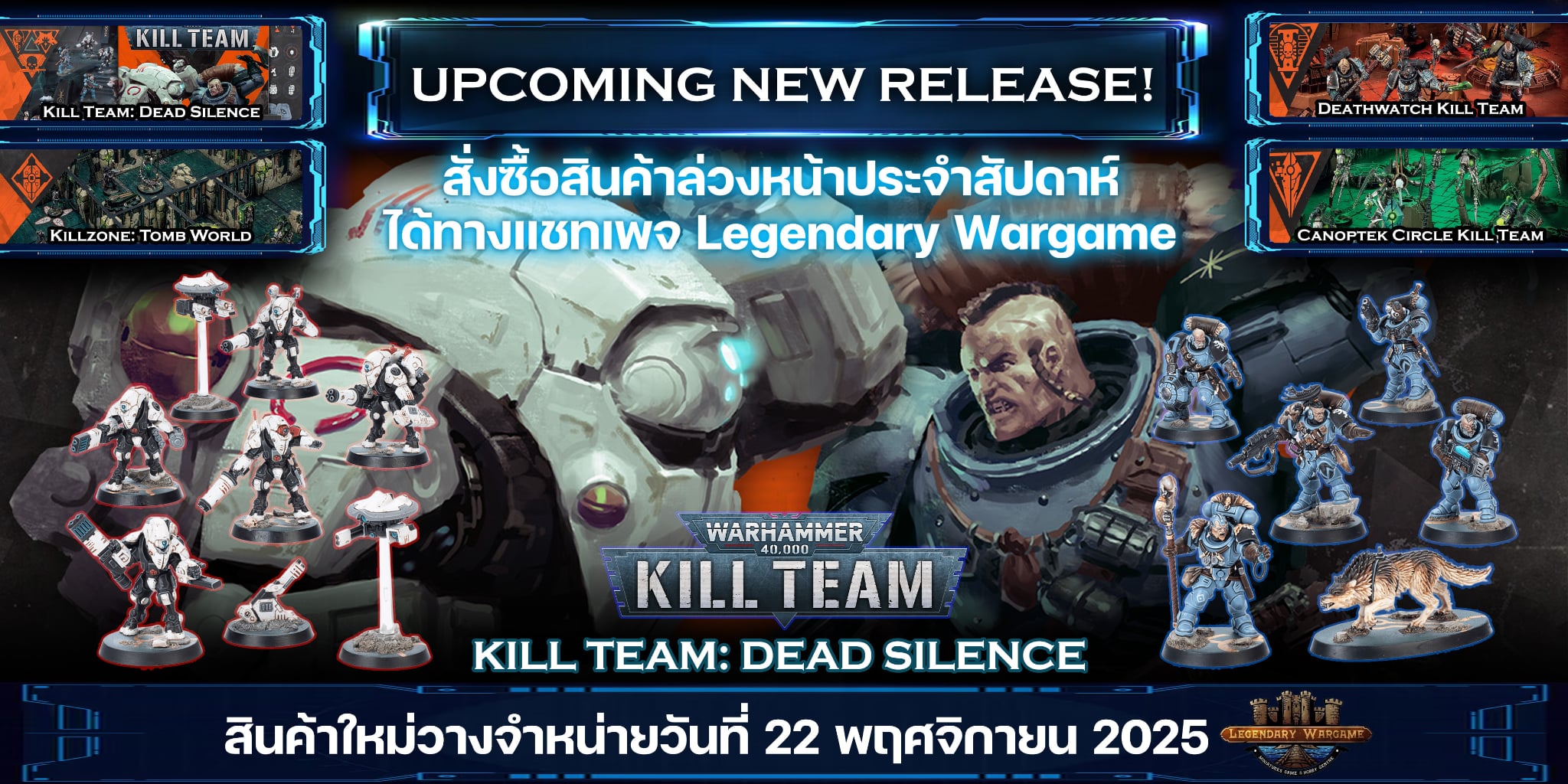 NEW kill team space wolve vs tau