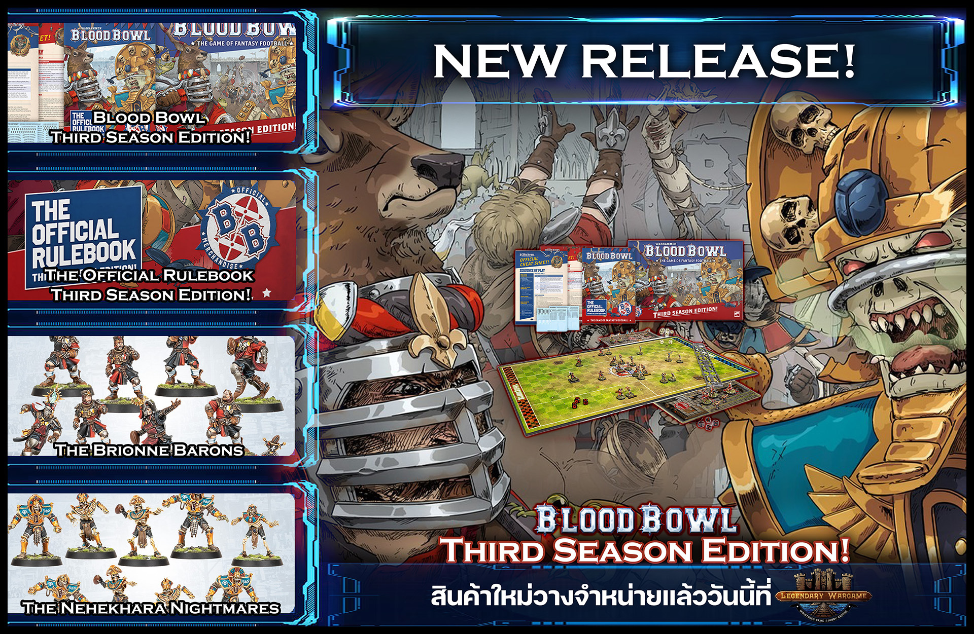 NEW RELEASE bloodbowl 3rd