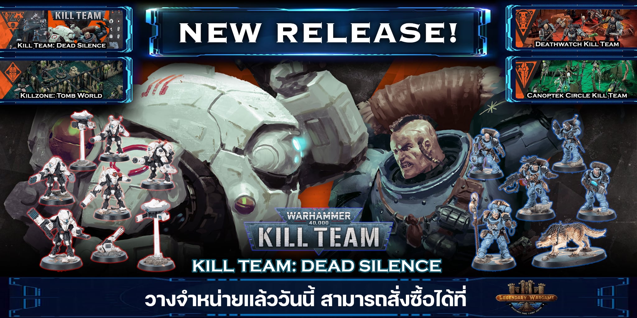 NEW kill team space wolve vs tau