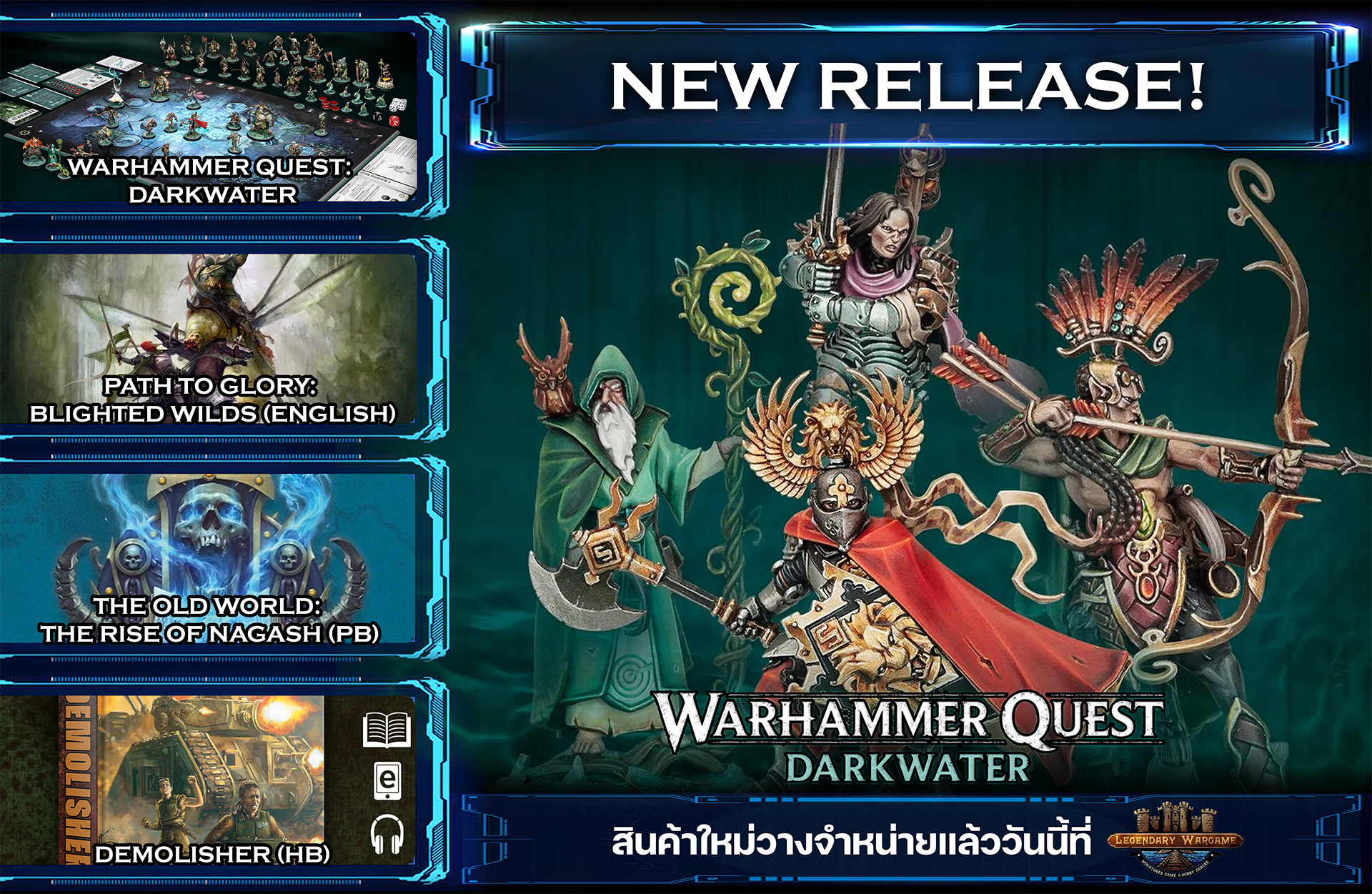 New Releases darkwater