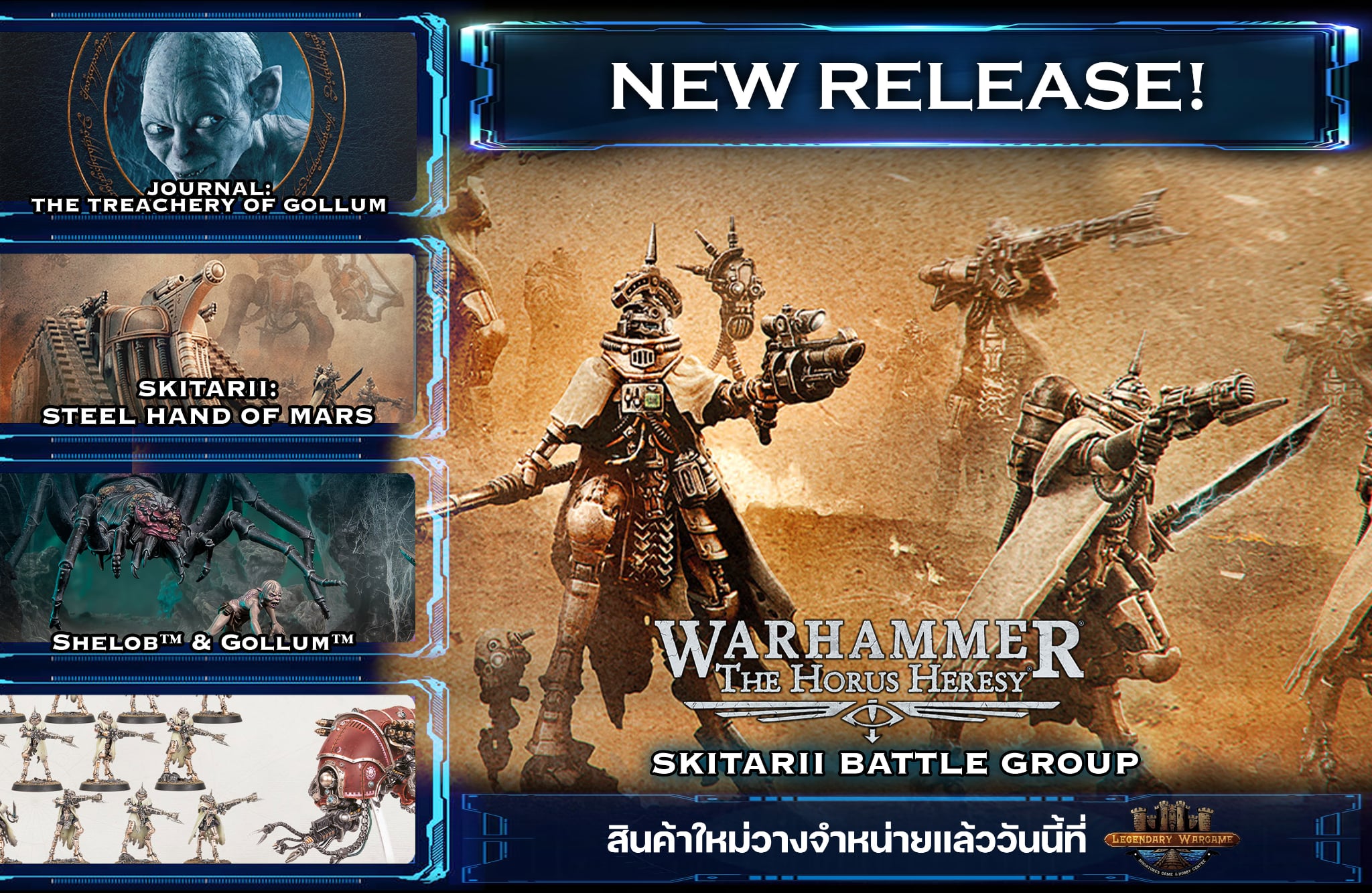 NEW RELEASE 30k and lord