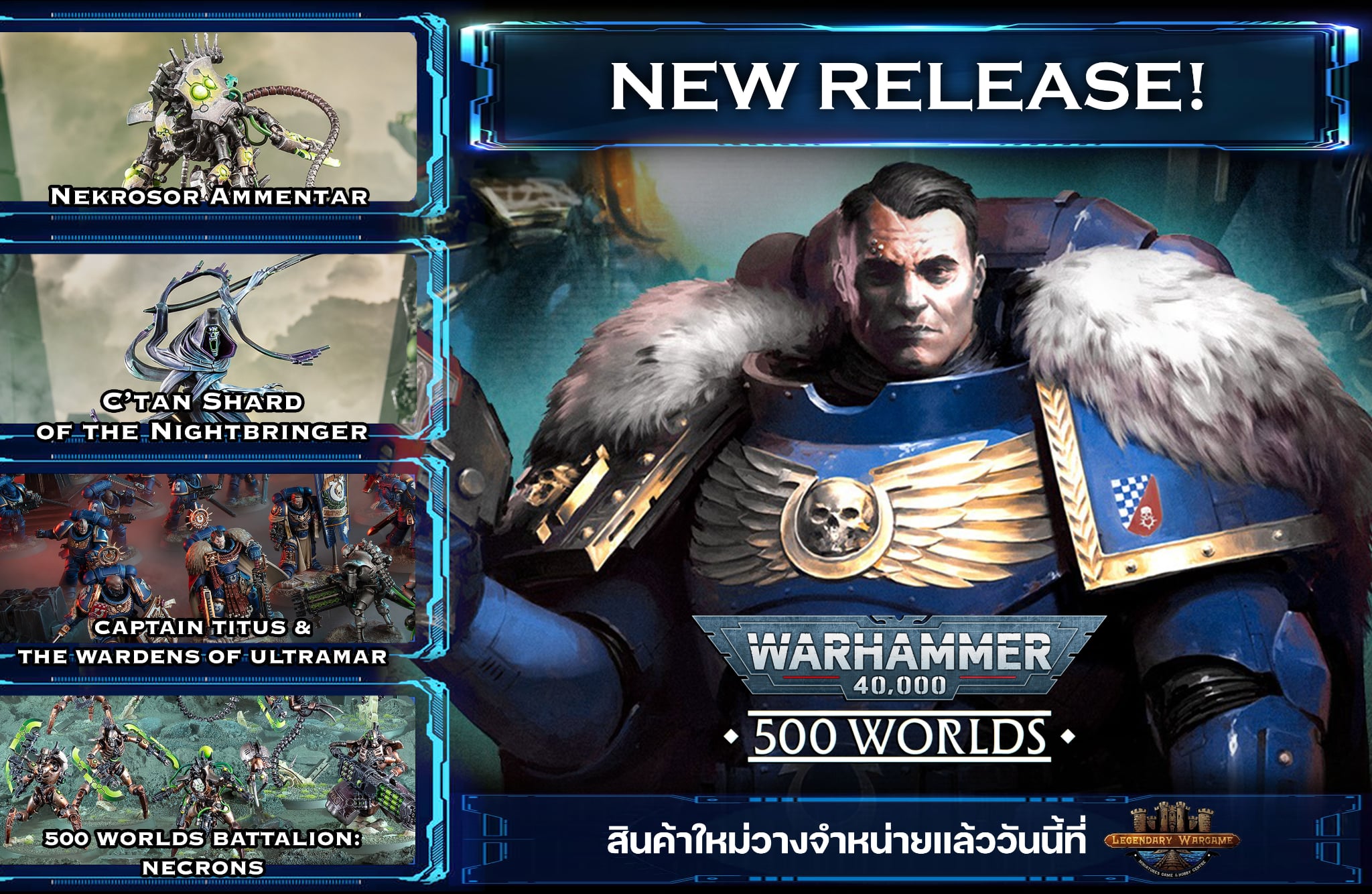 new banner 500 Worlds