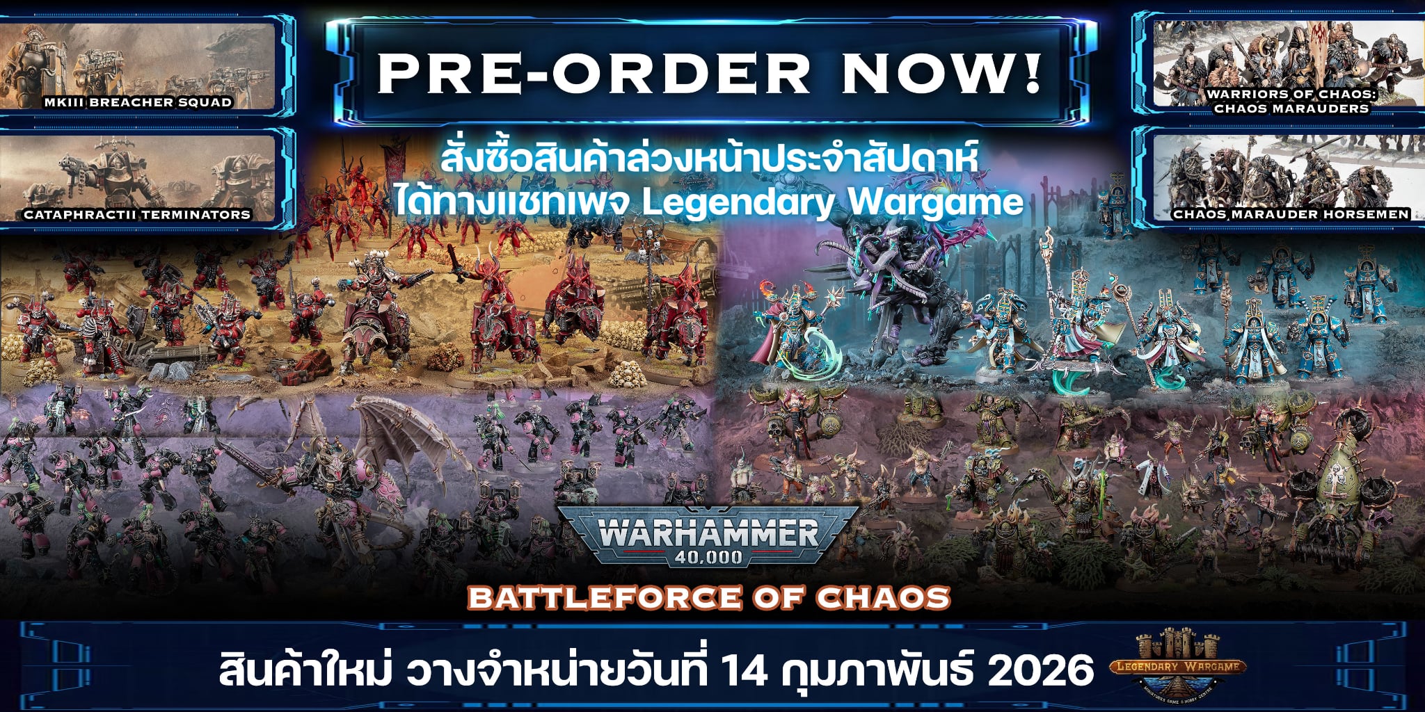 new battleforce chaos