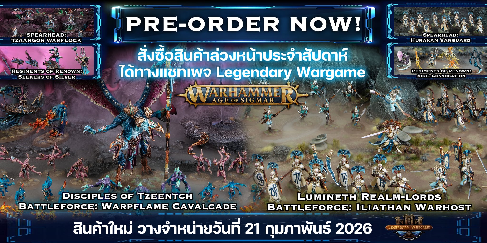 pre battleforce tzaan