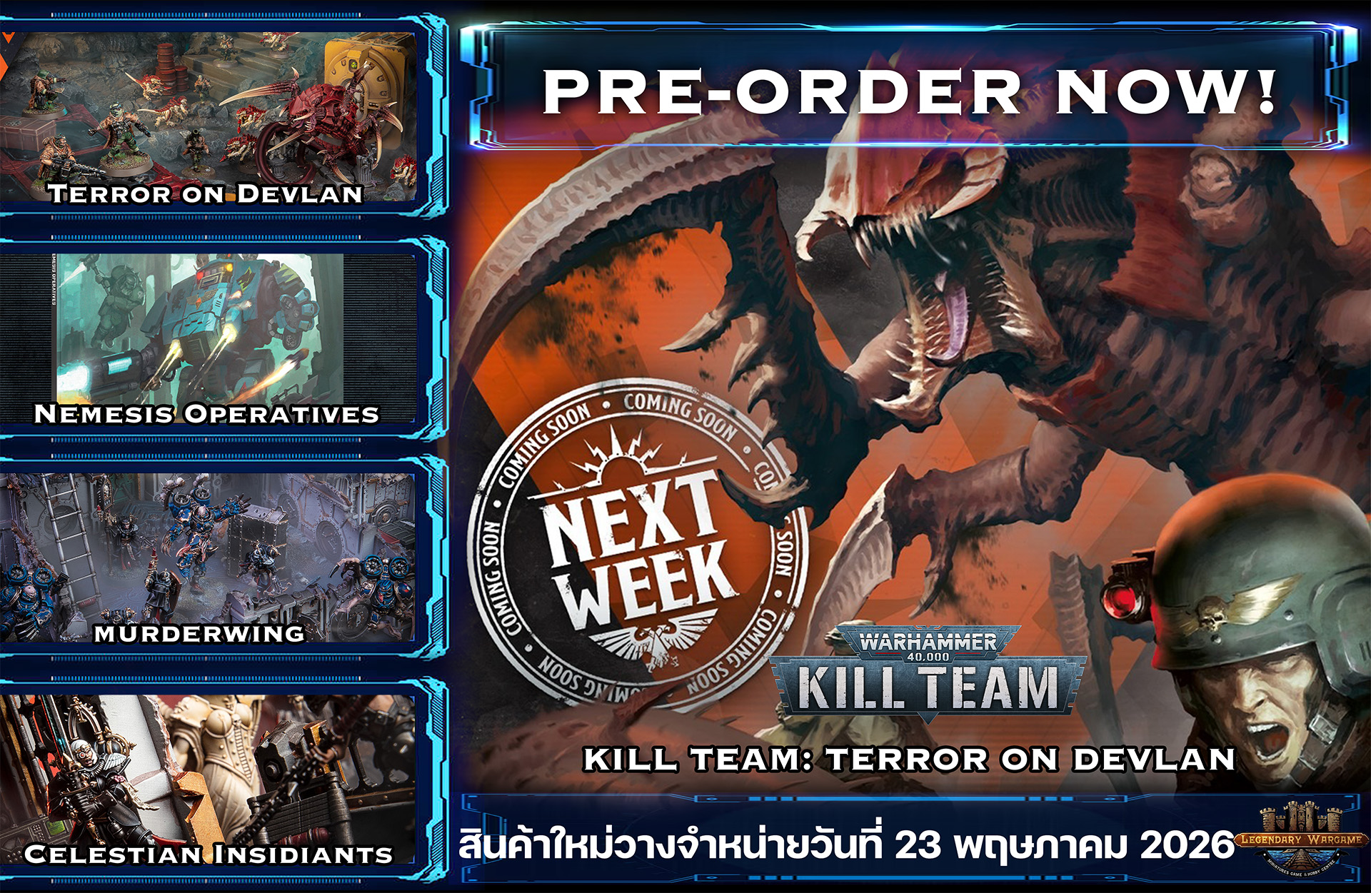 PRE-ORDER
