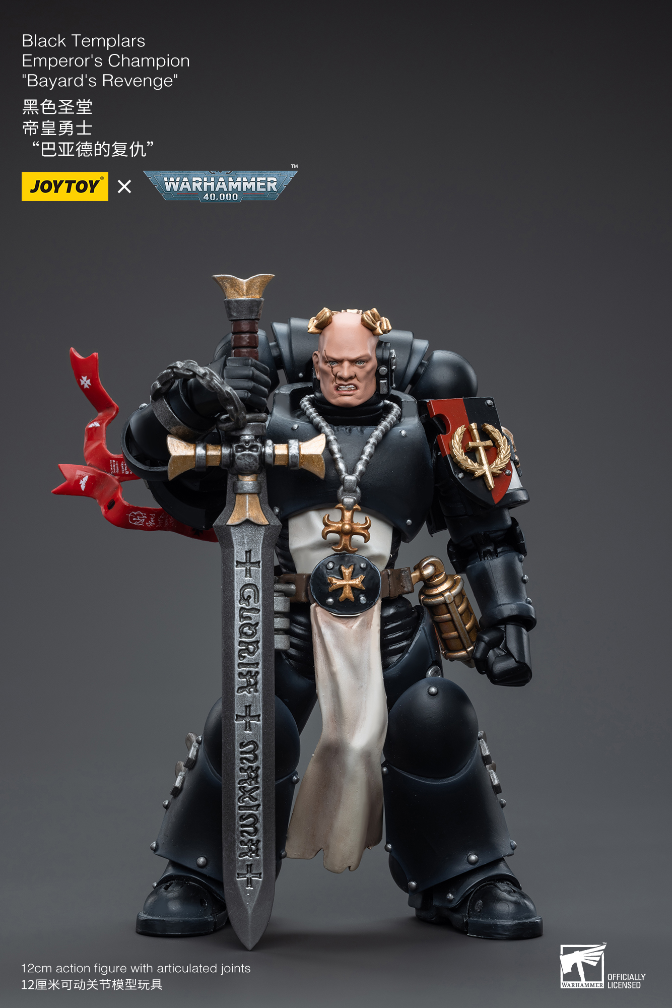 [JoyToy] Action Figure Warhammer 40K Black Templars Emperor's Champion Bayard's Revenge JT6557