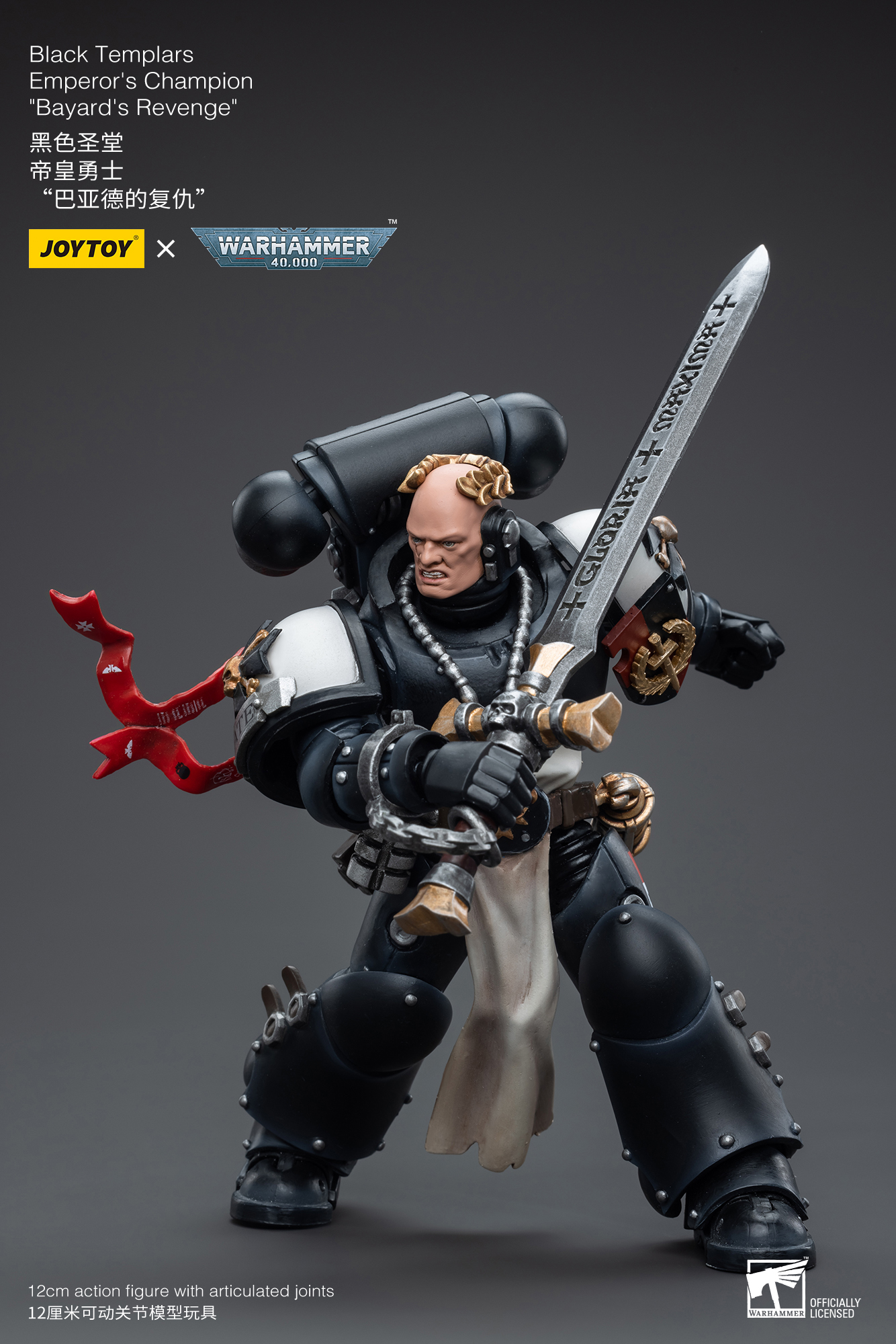 [JoyToy] Action Figure Warhammer 40K Black Templars Emperor's Champion Bayard's Revenge JT6557-1687178325.jpg