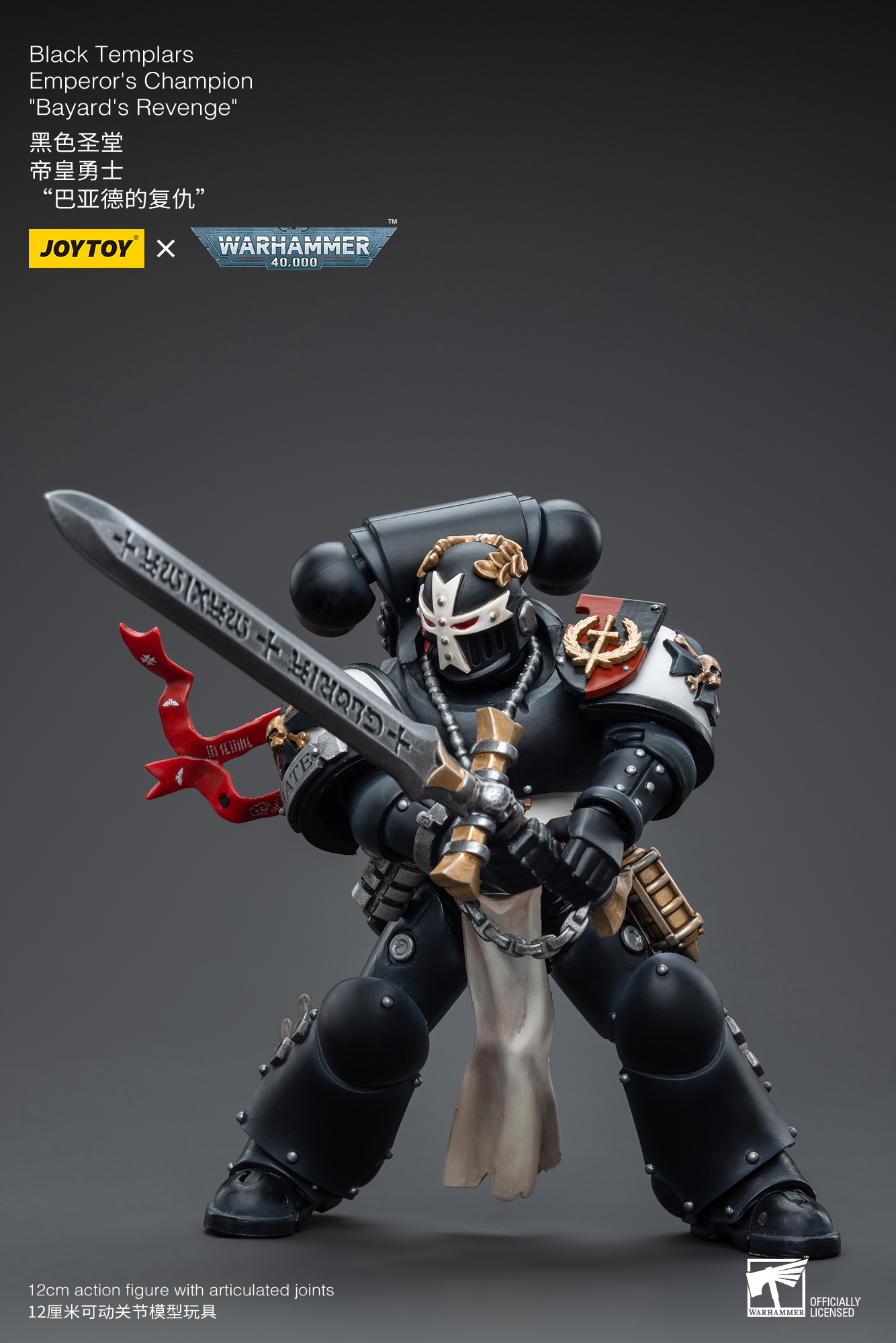 [JoyToy] Action Figure Warhammer 40K Black Templars Emperor's Champion Bayard's Revenge JT6557-1687178327.jpg