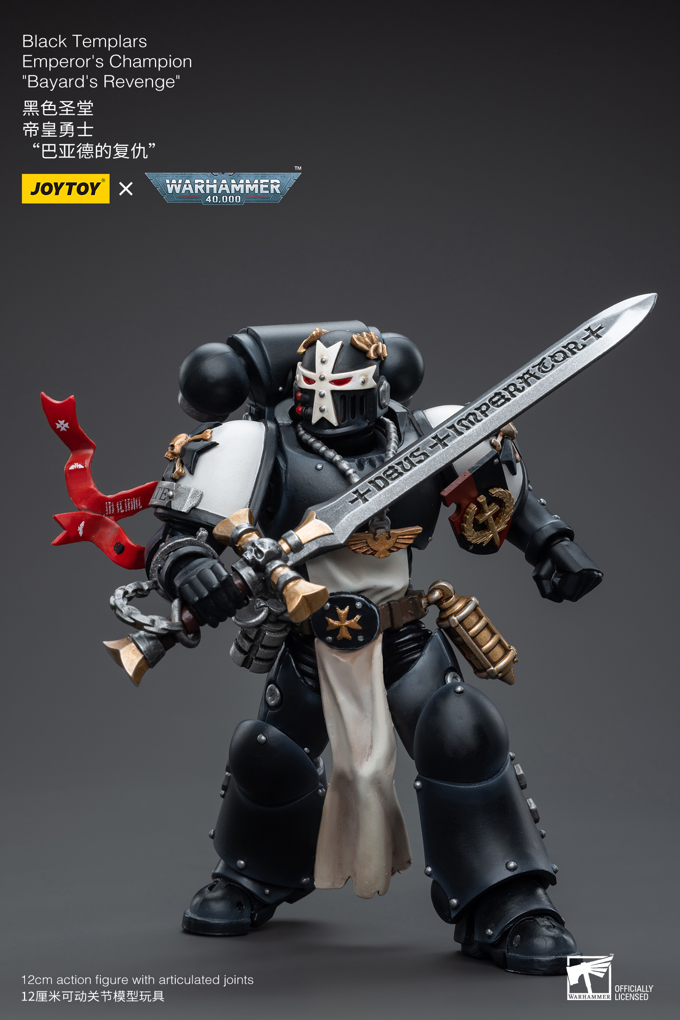[JoyToy] Action Figure Warhammer 40K Black Templars Emperor's Champion Bayard's Revenge JT6557-1687178398.jpg